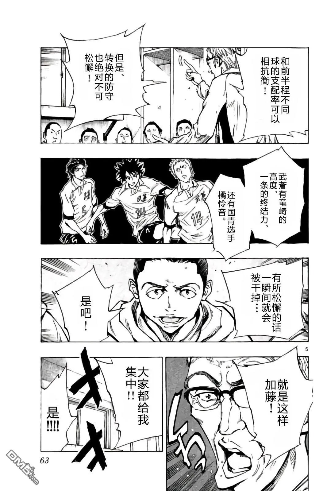第241话