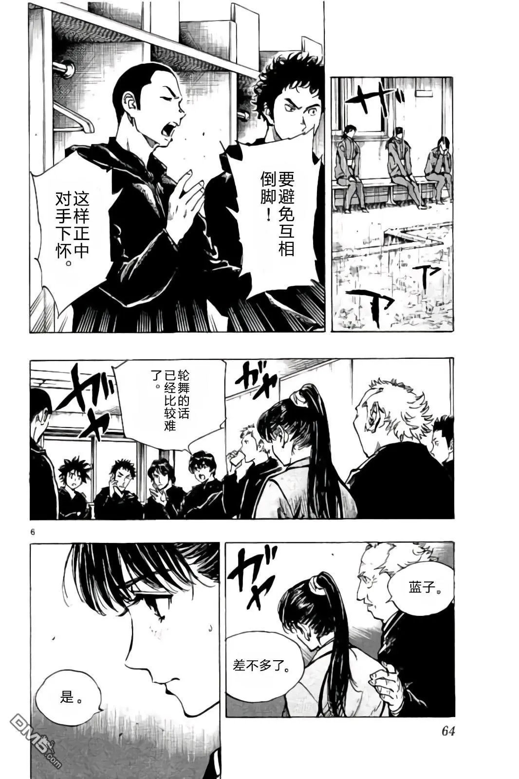 第241话