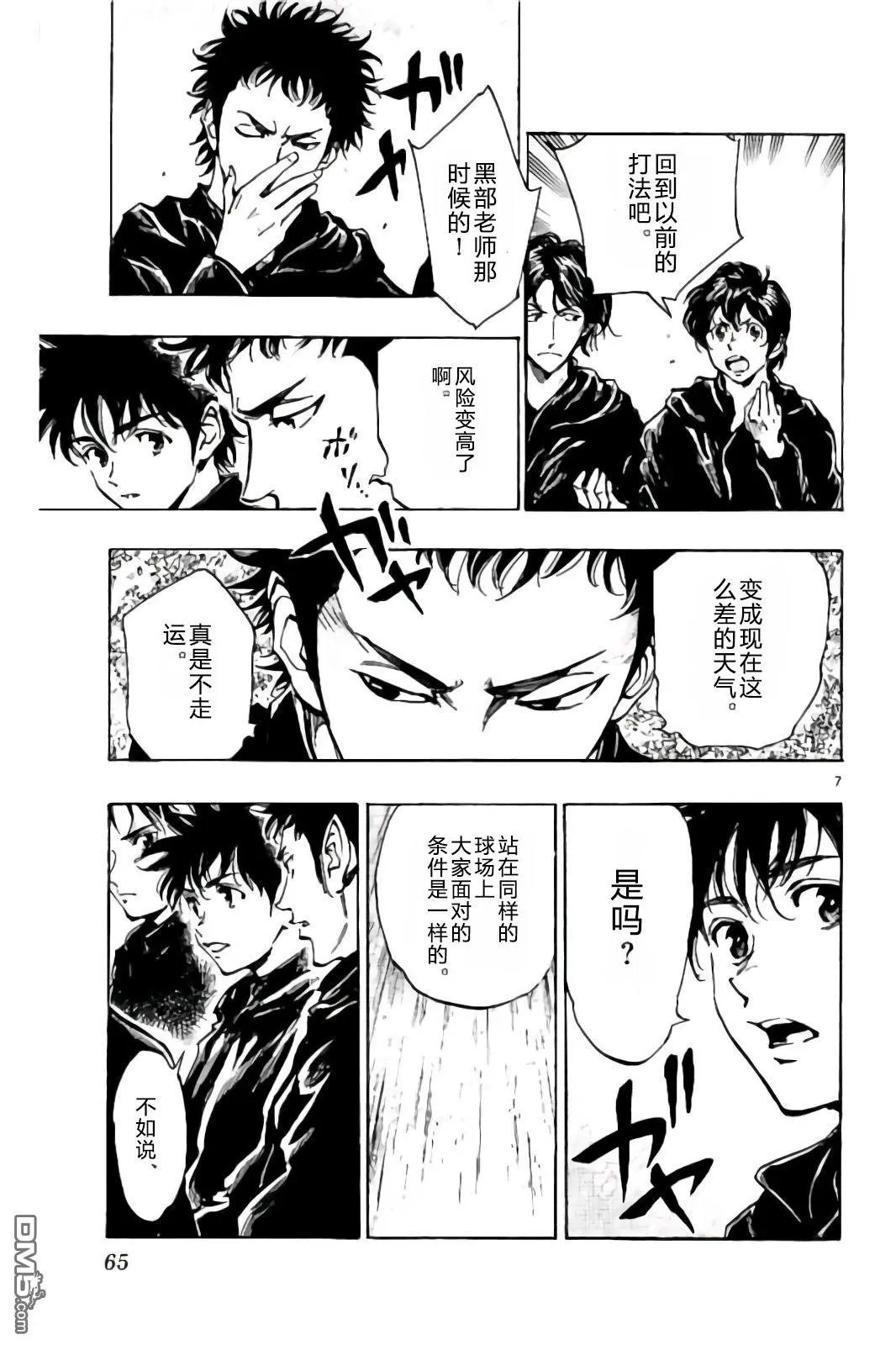 第241话