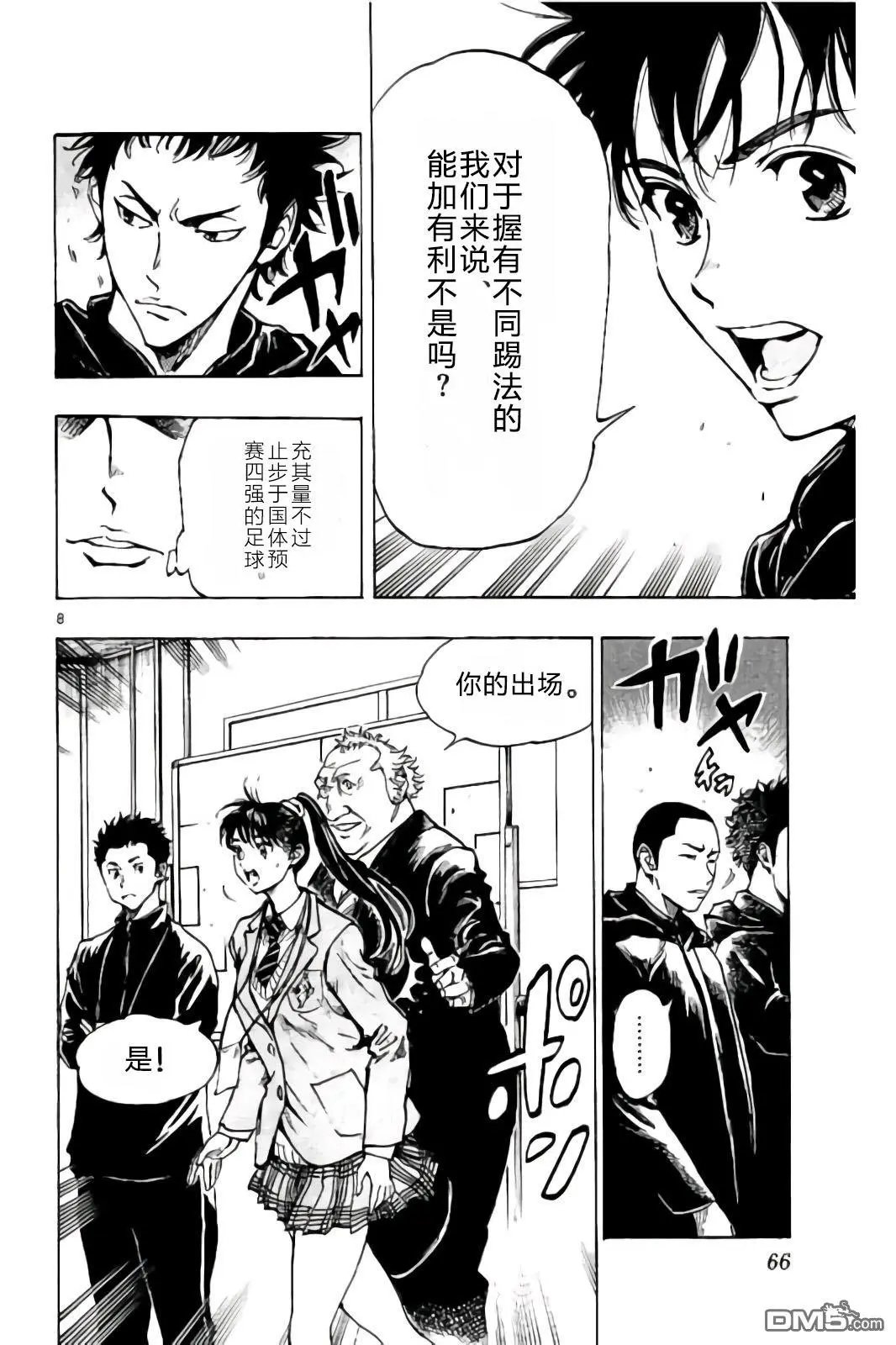 第241话