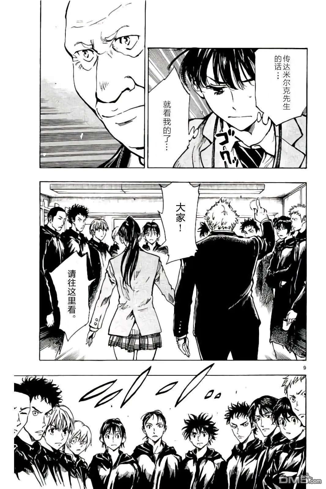第241话
