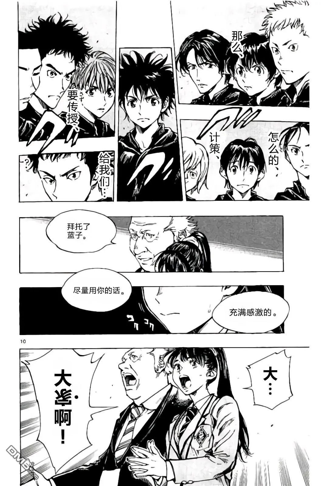 第241话