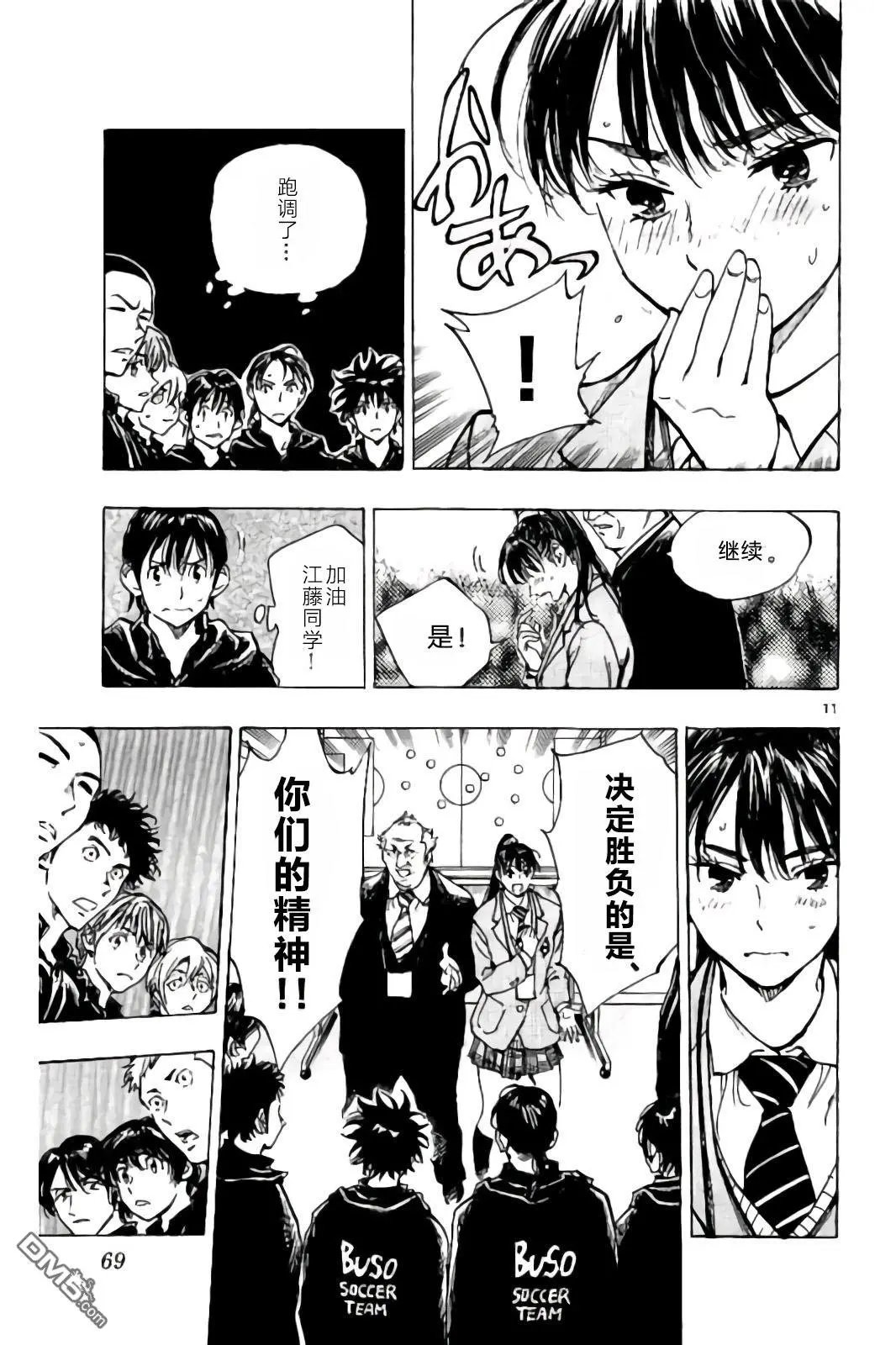 第241话