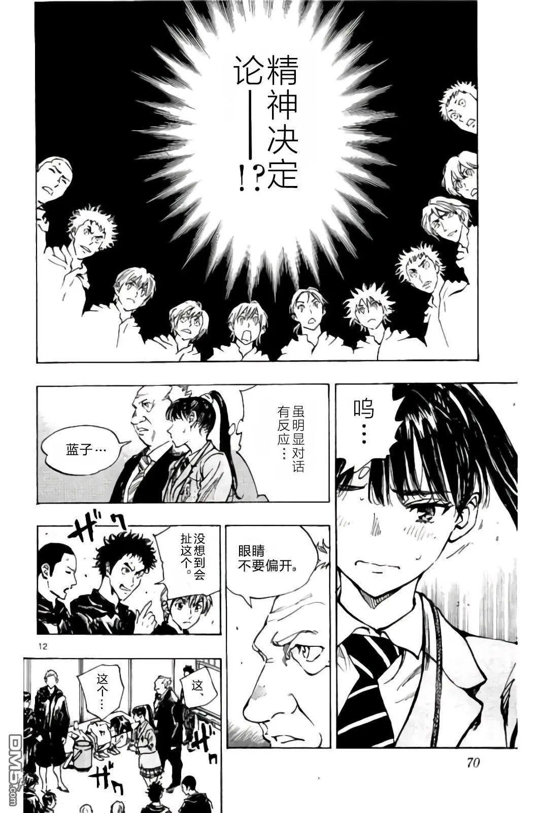 第241话