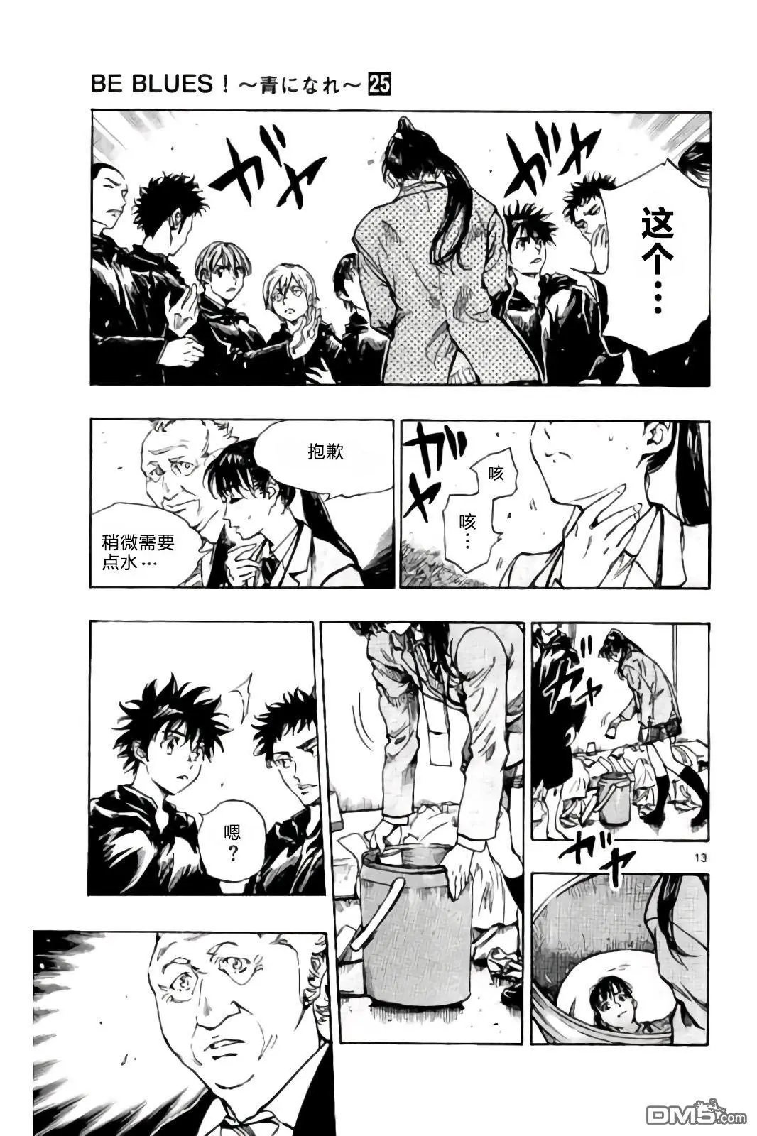 第241话