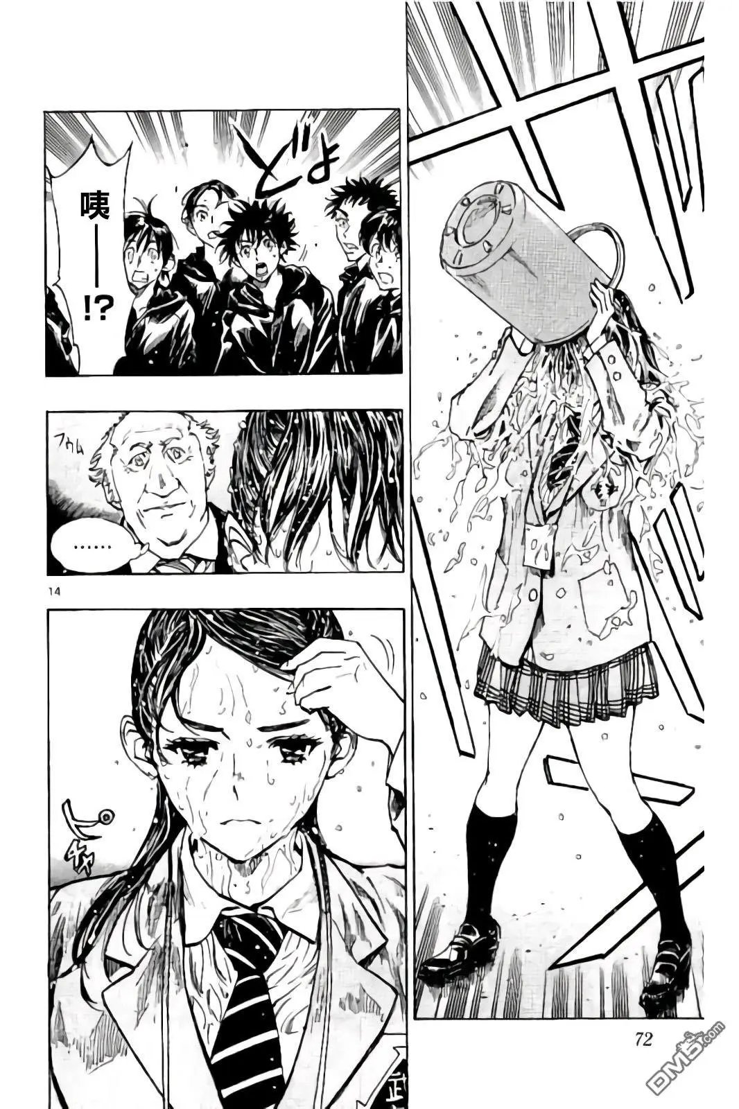 第241话