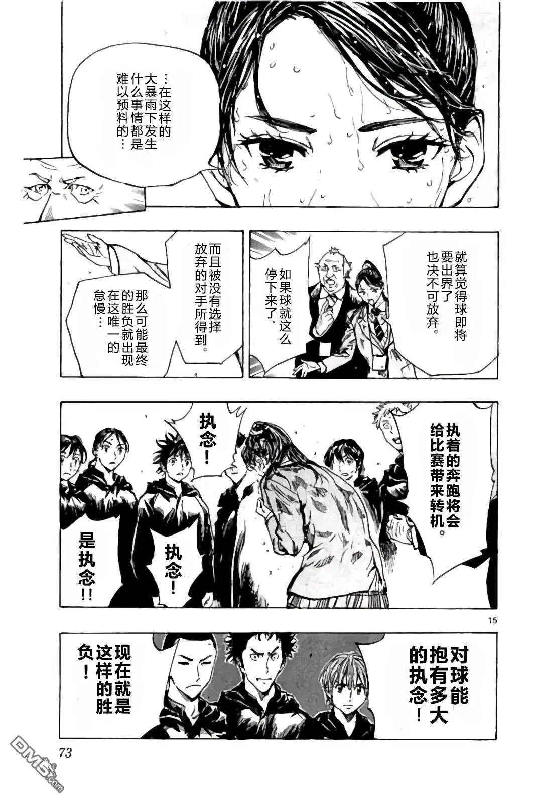第241话