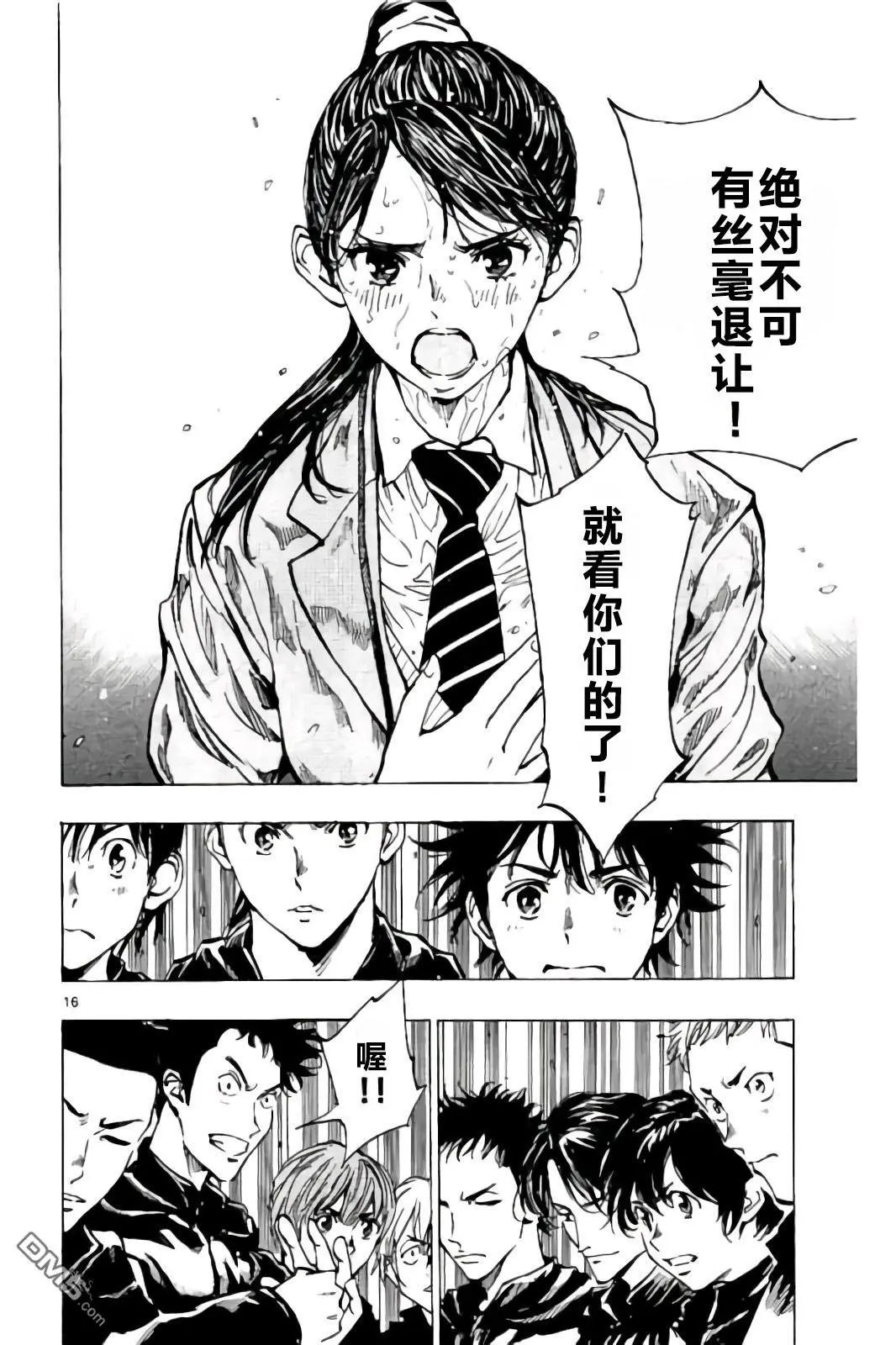 第241话