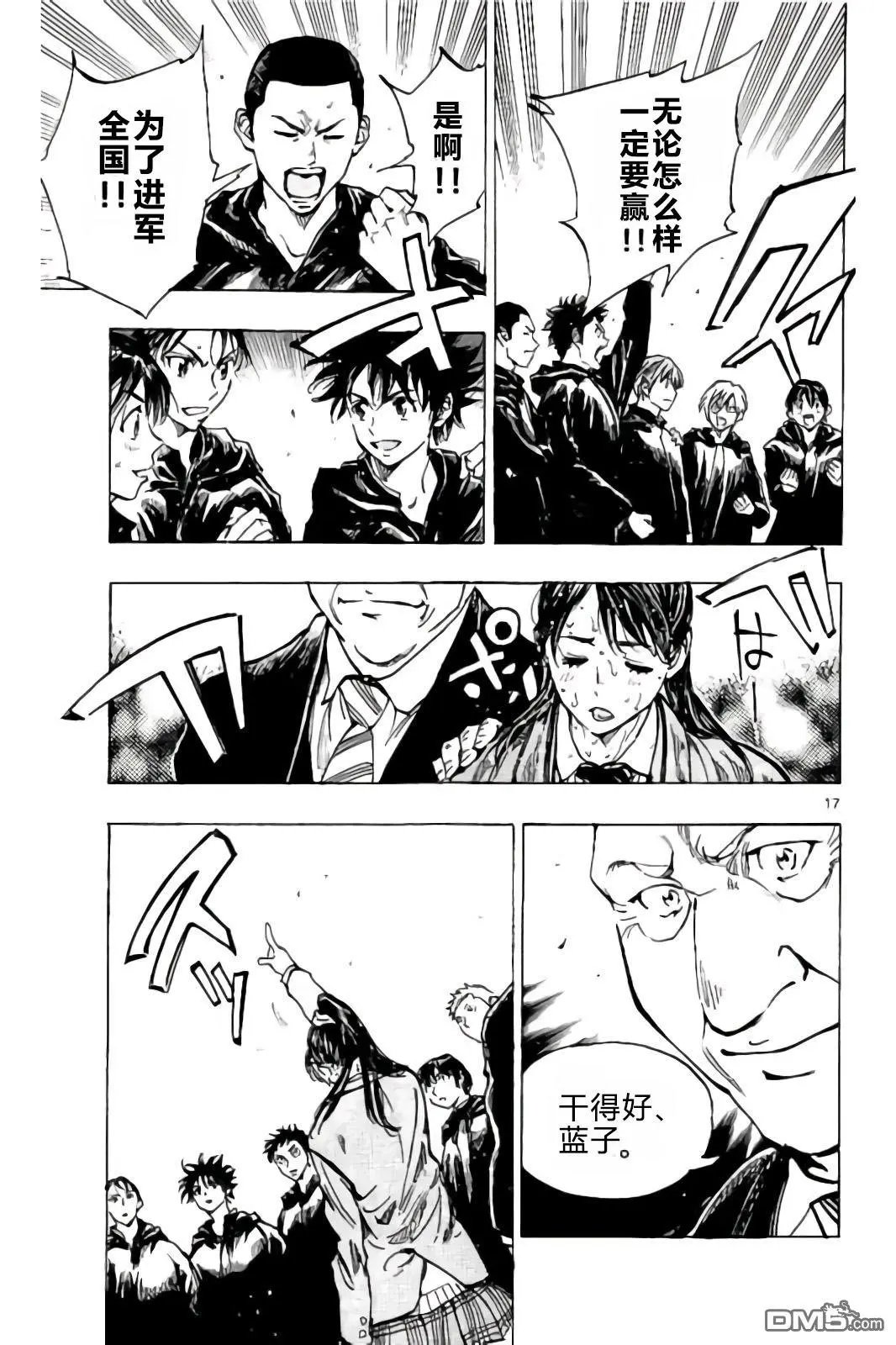 第241话