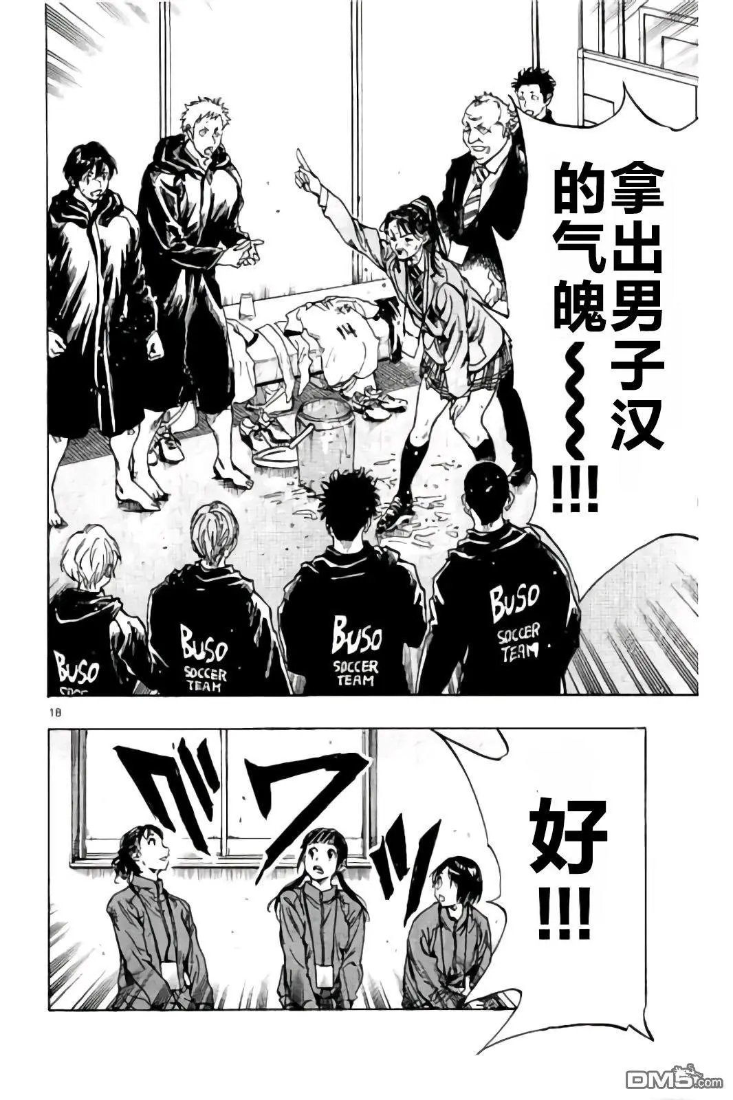 第241话