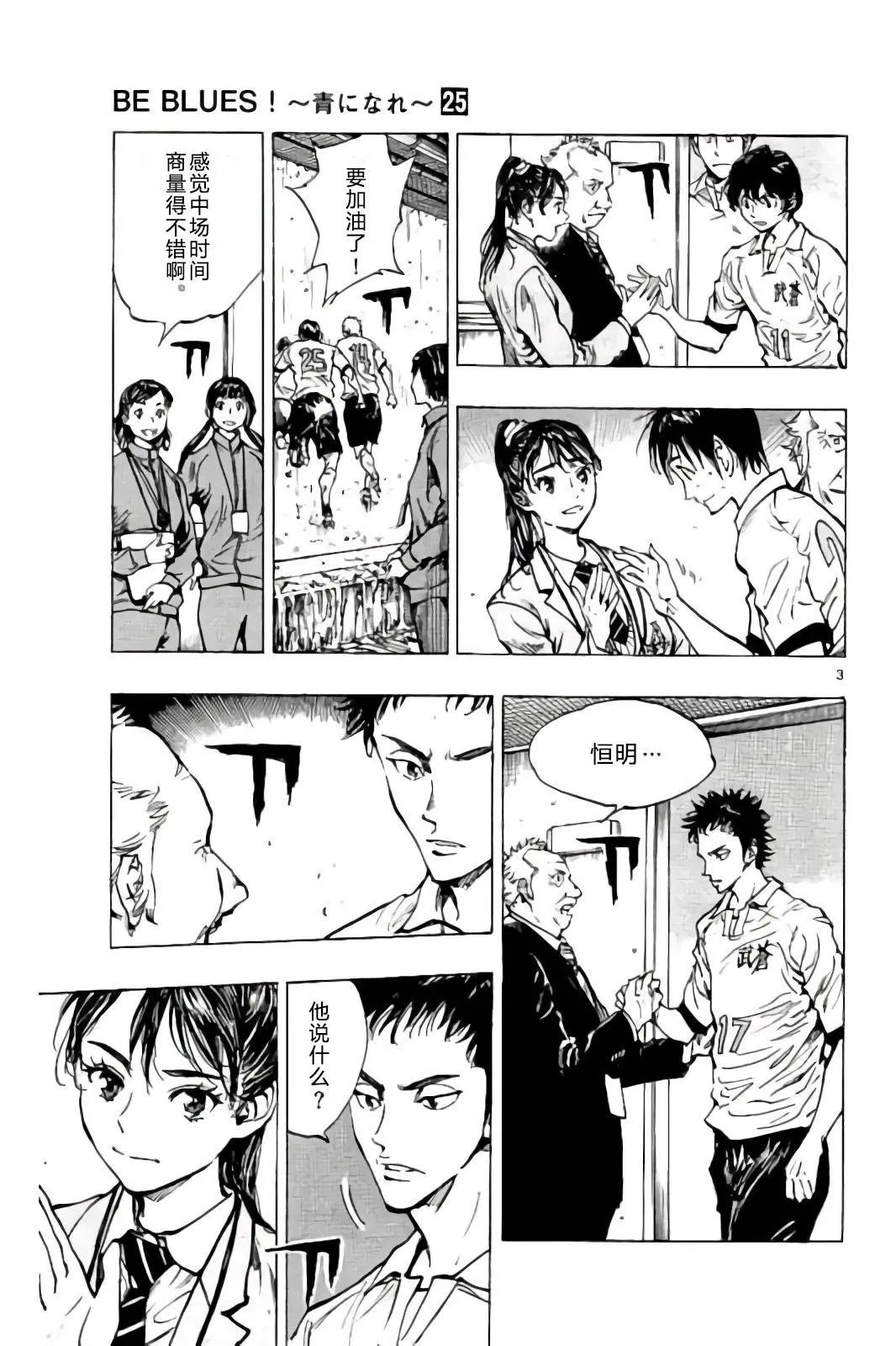 第242话