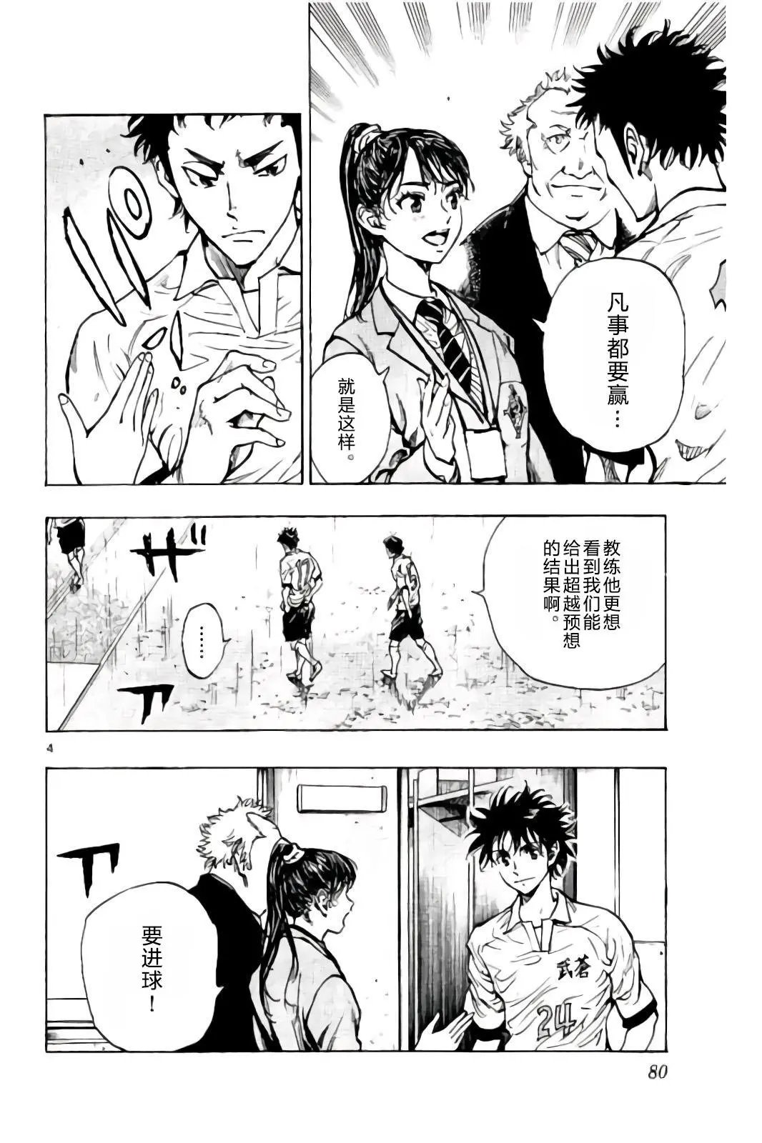第242话