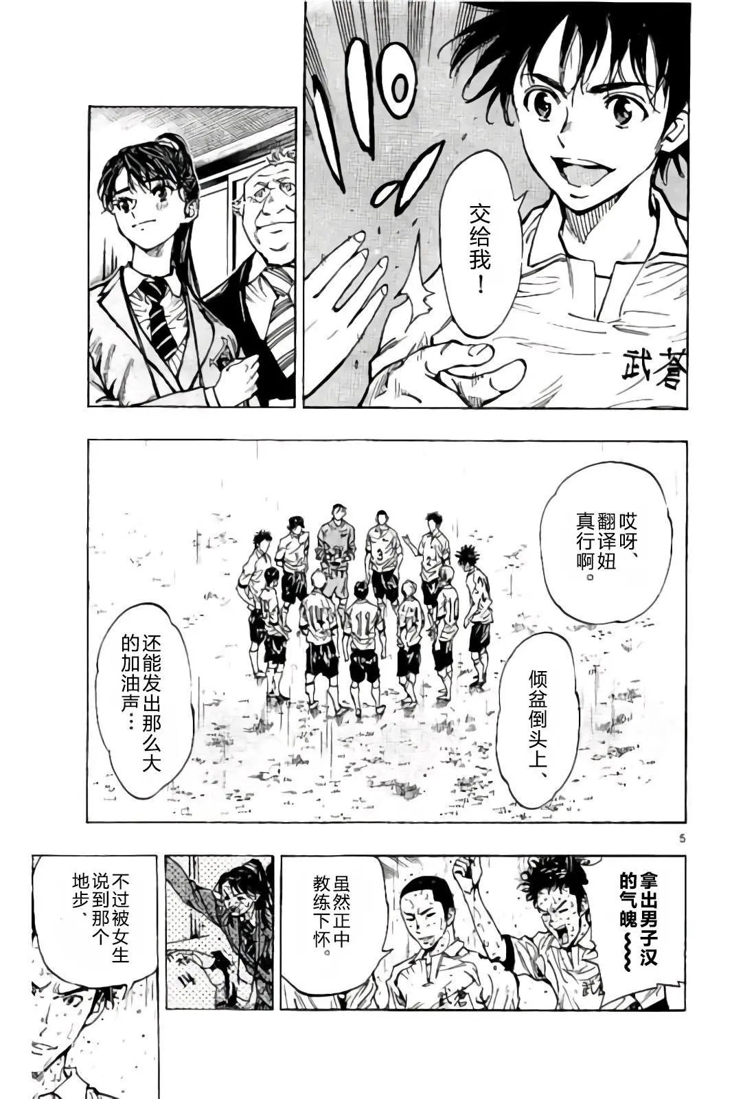 第242话