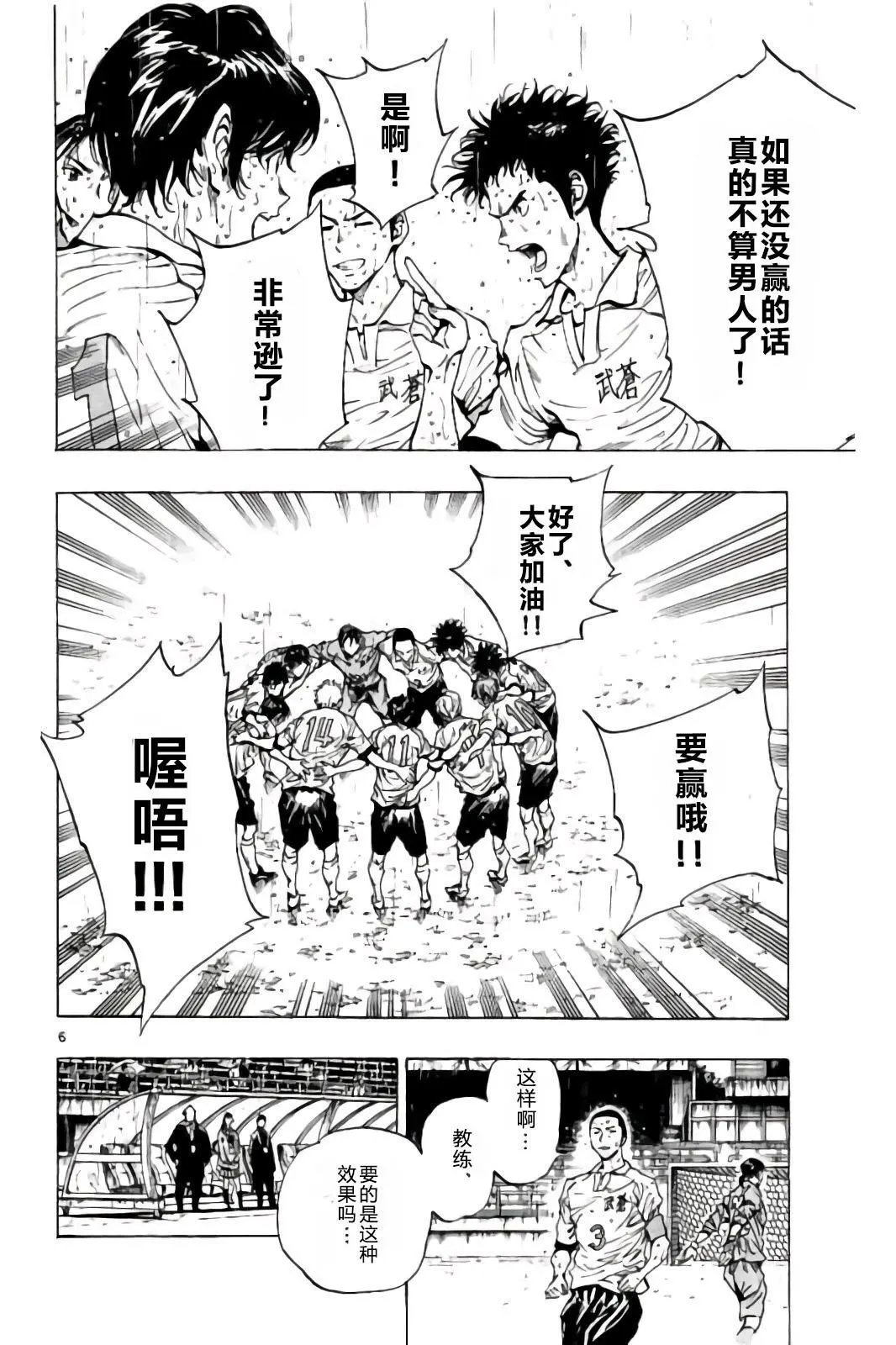第242话