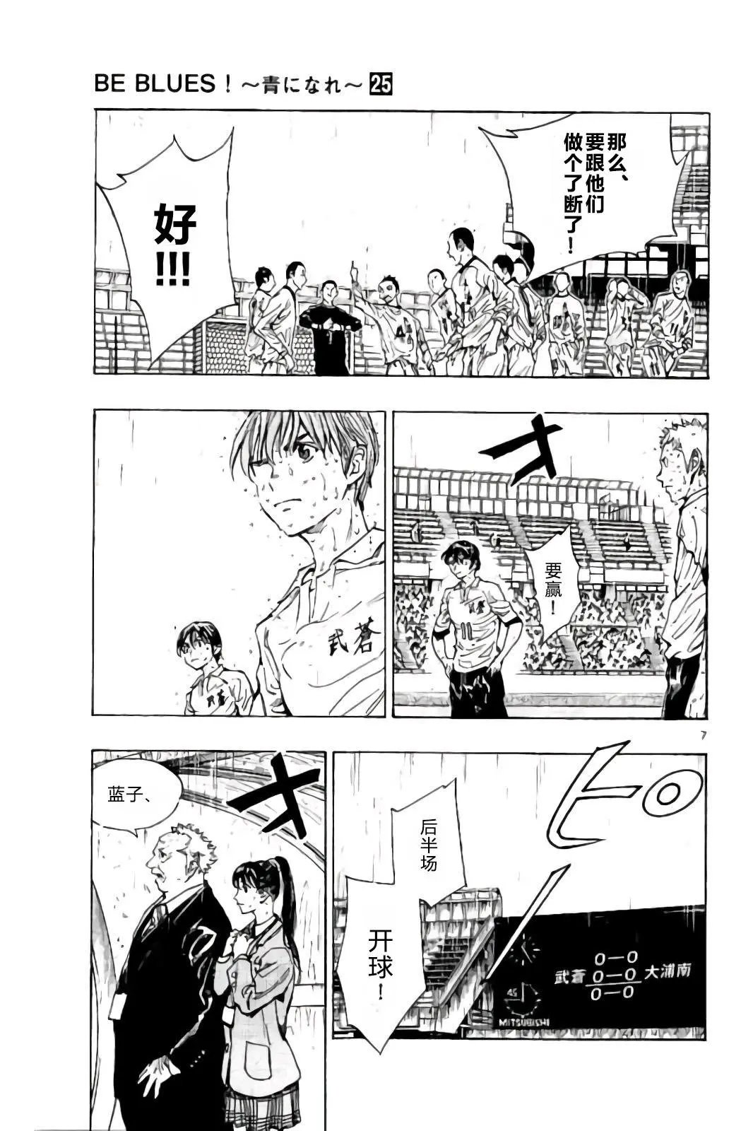 第242话