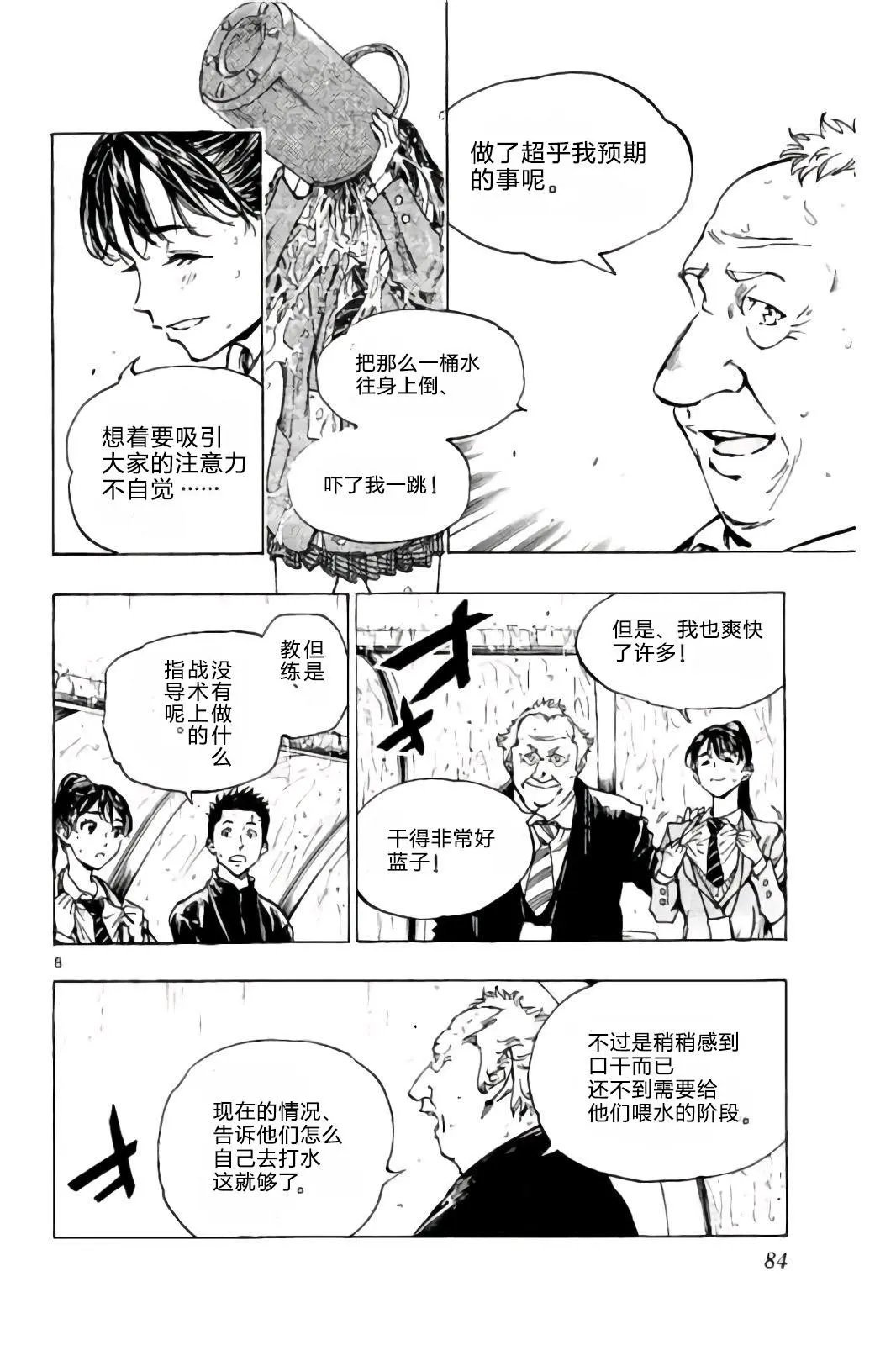 第242话