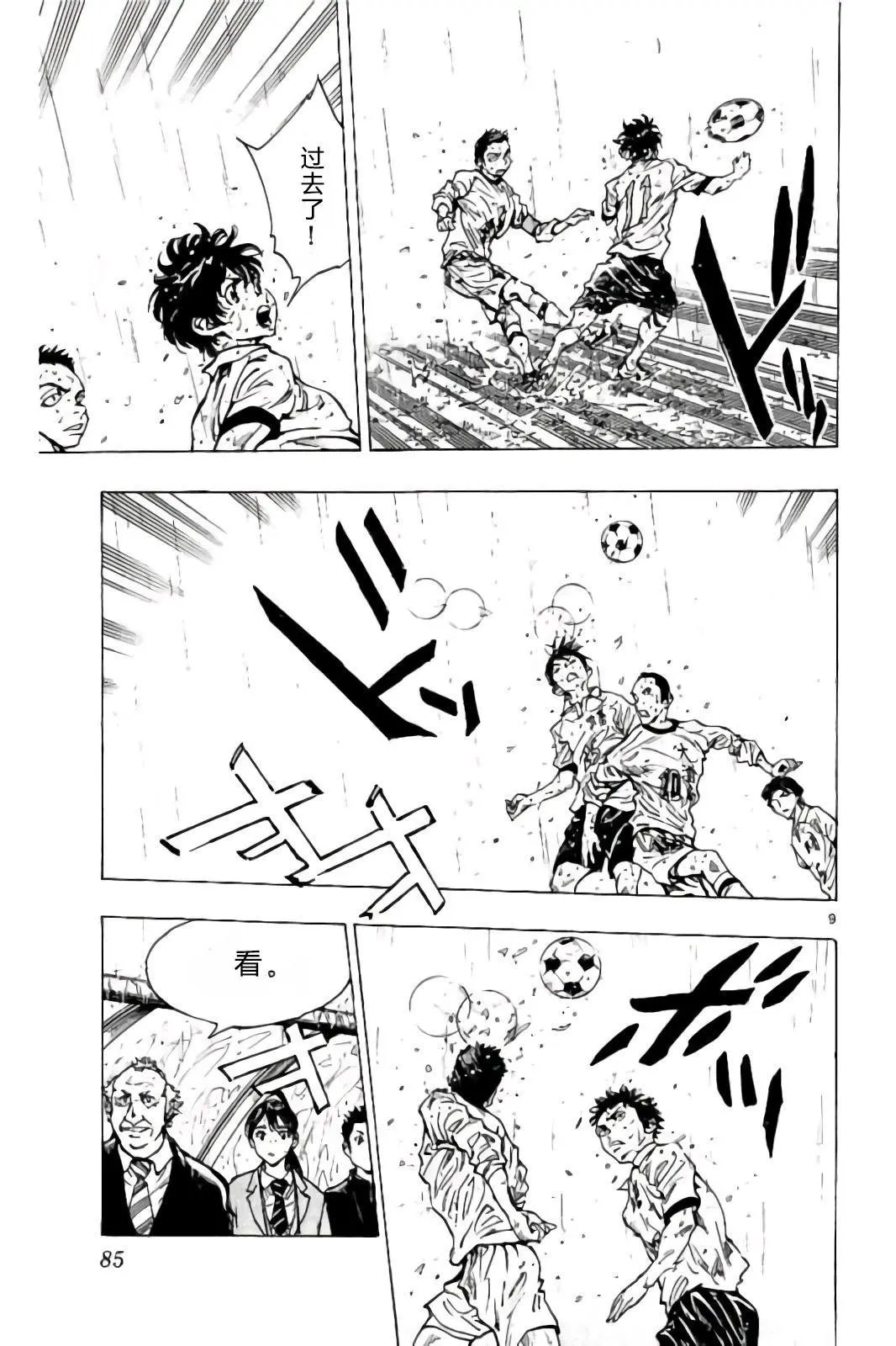 第242话
