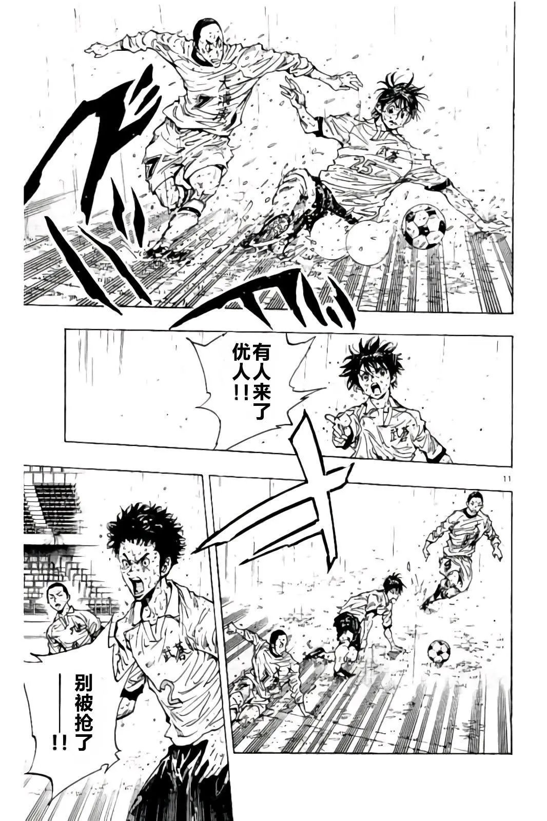 第242话