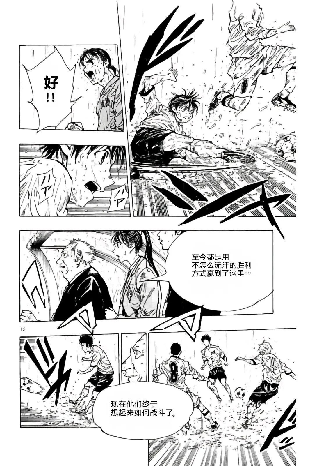 第242话