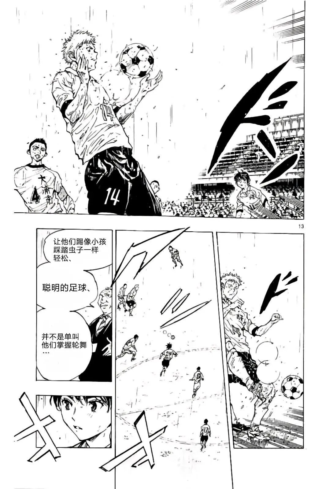 第242话