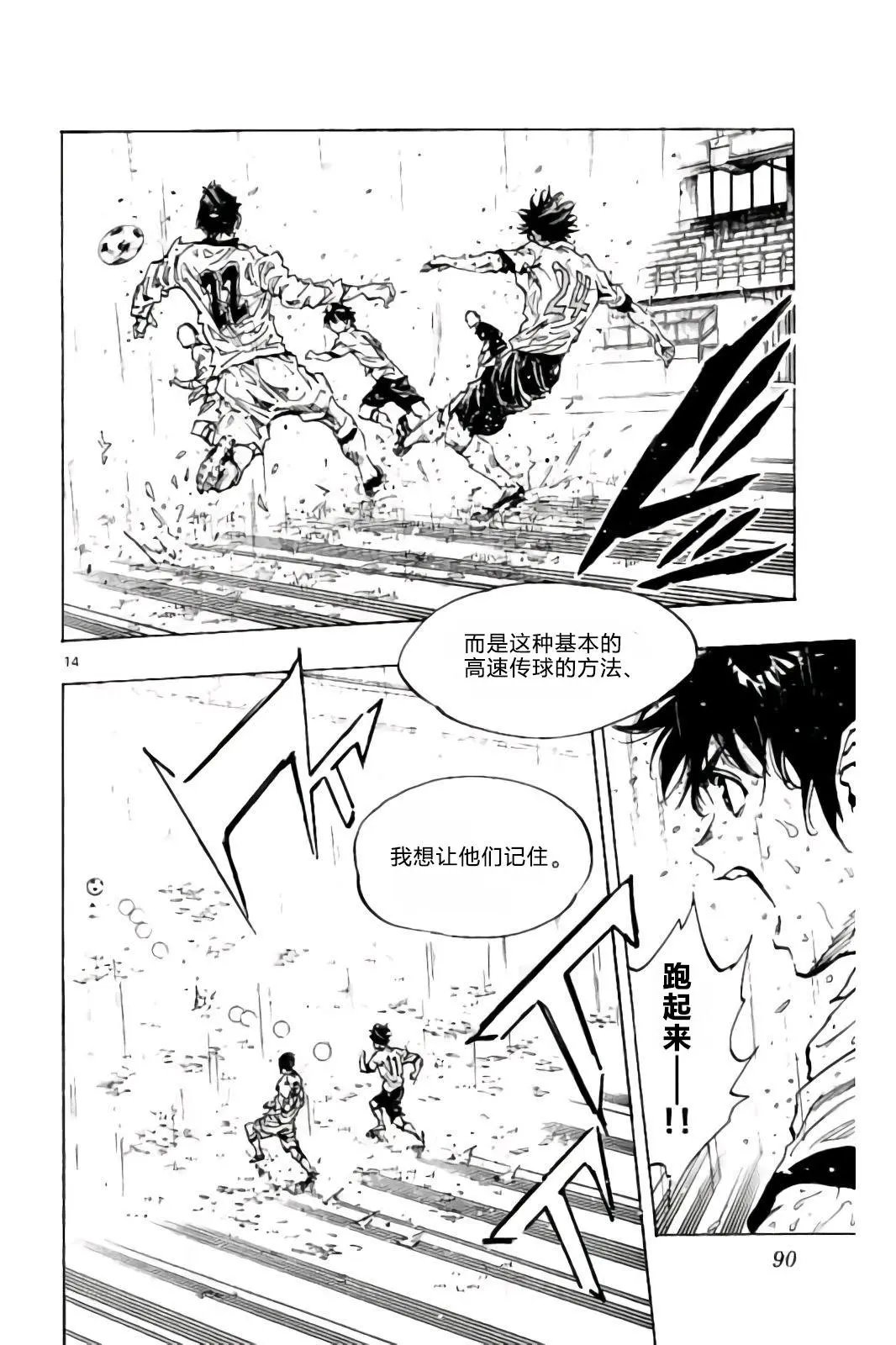 第242话