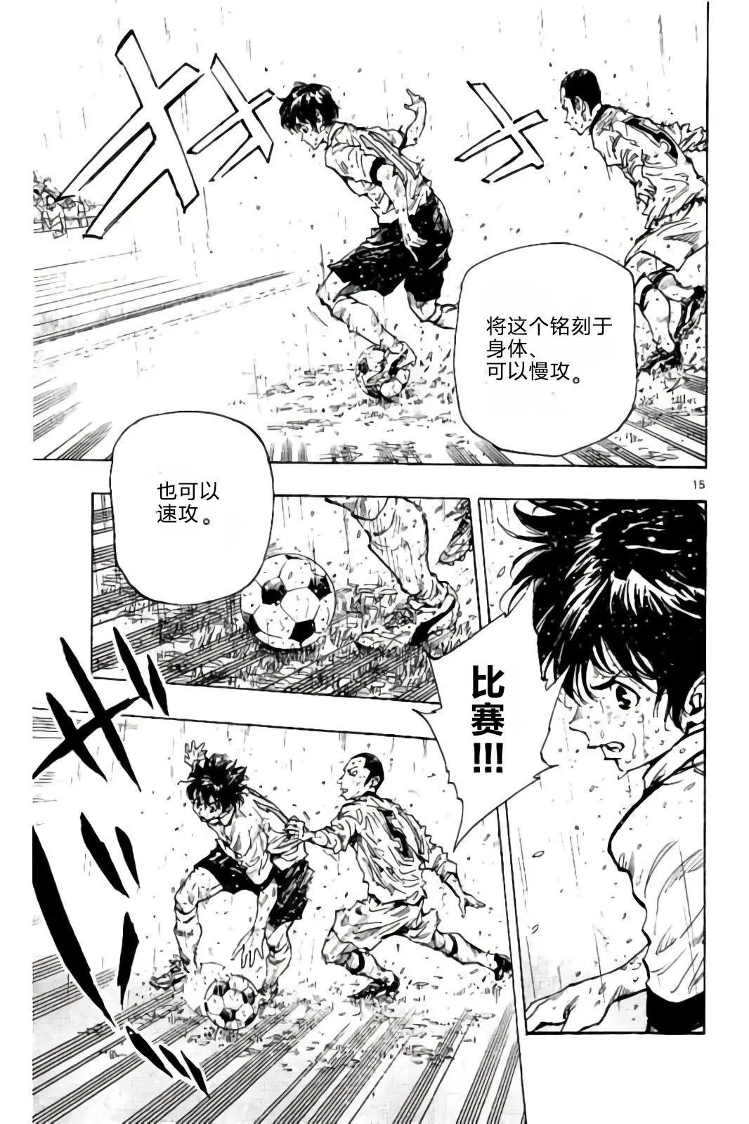第242话