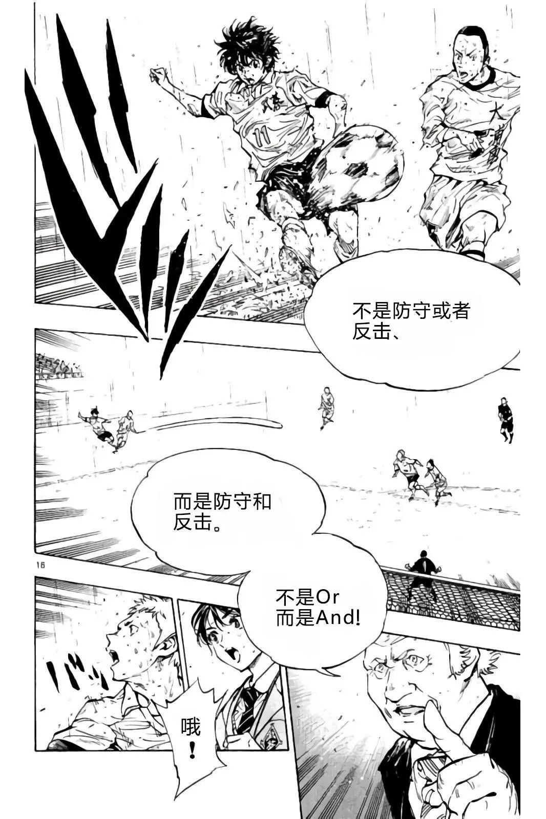 第242话