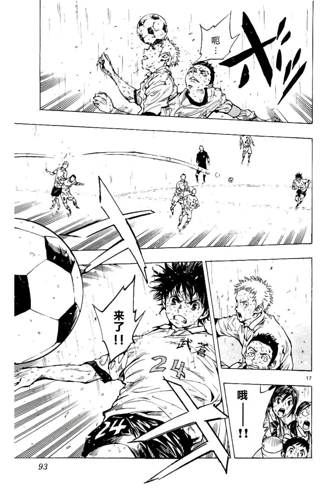 第242话