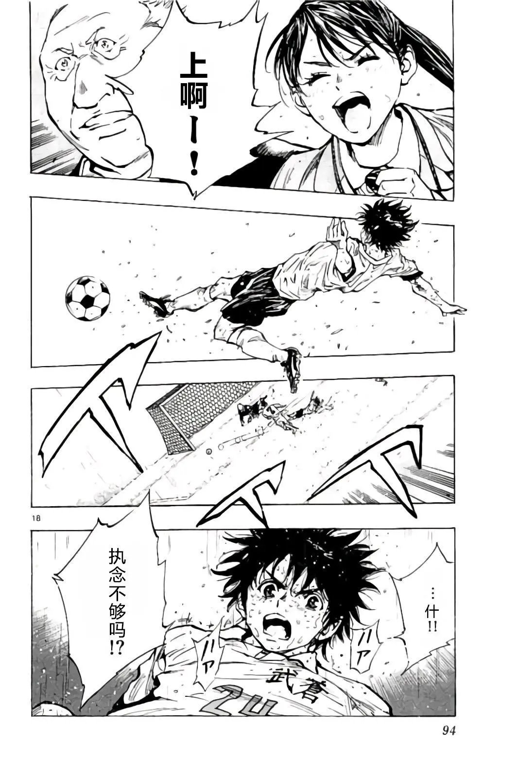 第242话