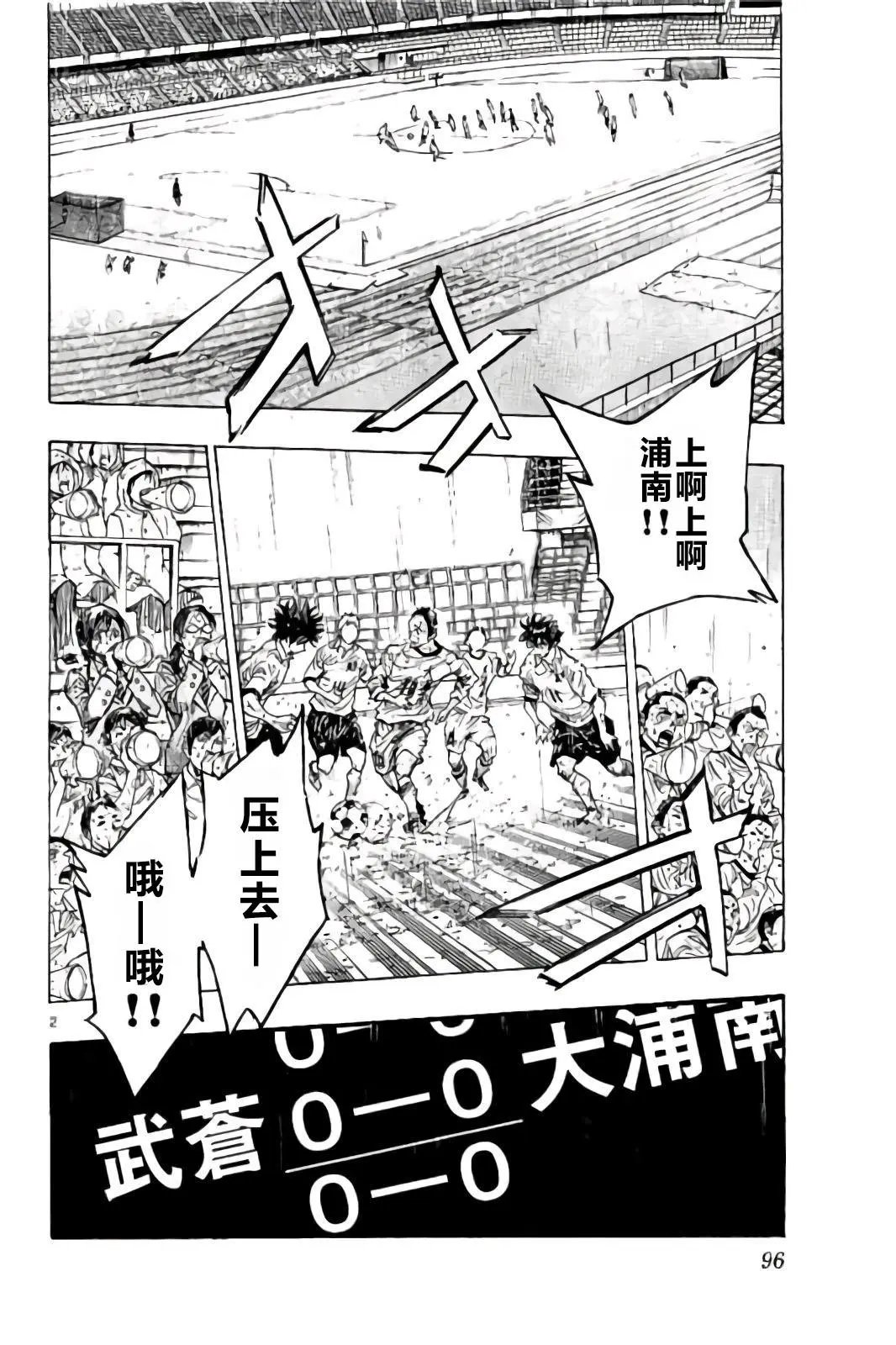 第243话