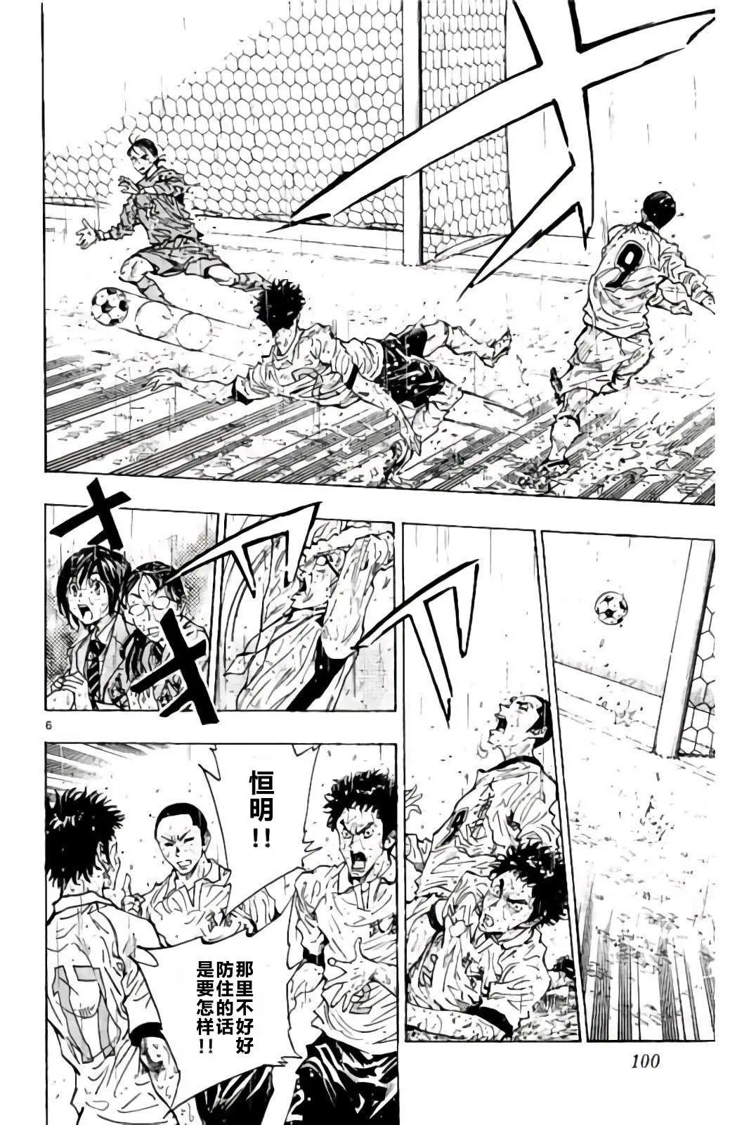 第243话