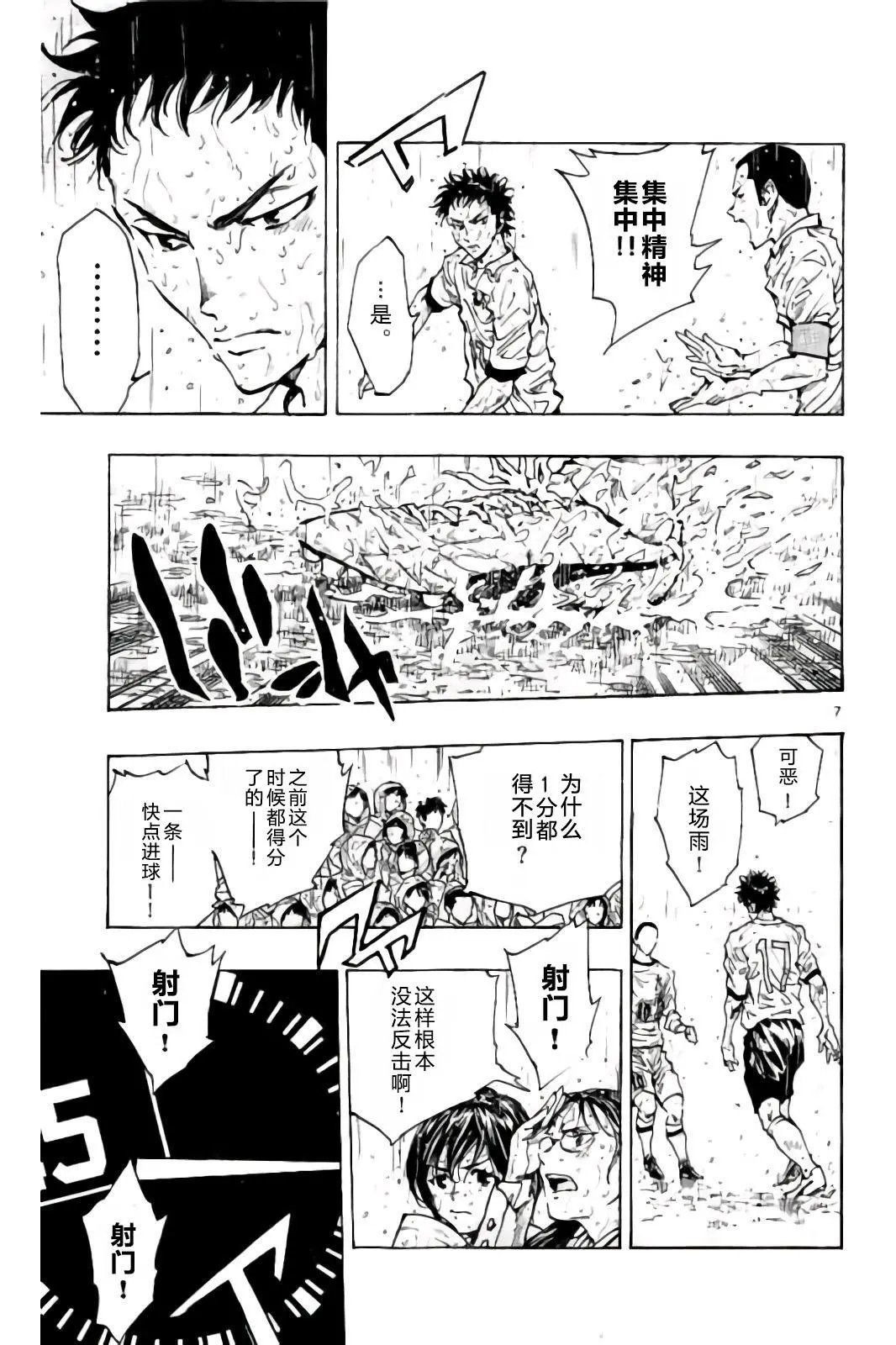 第243话