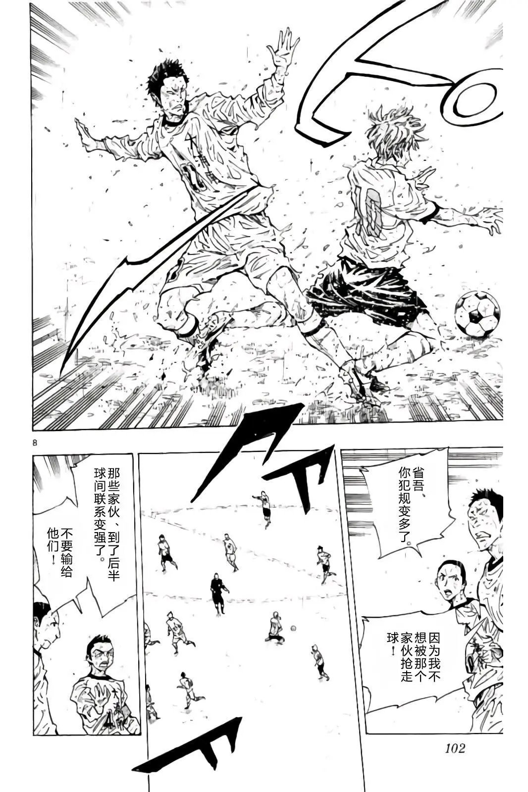 第243话