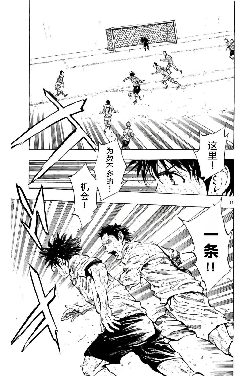 第243话