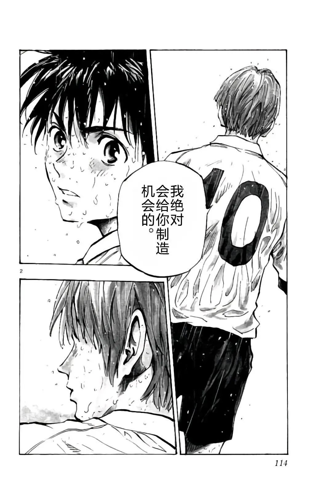 第244话