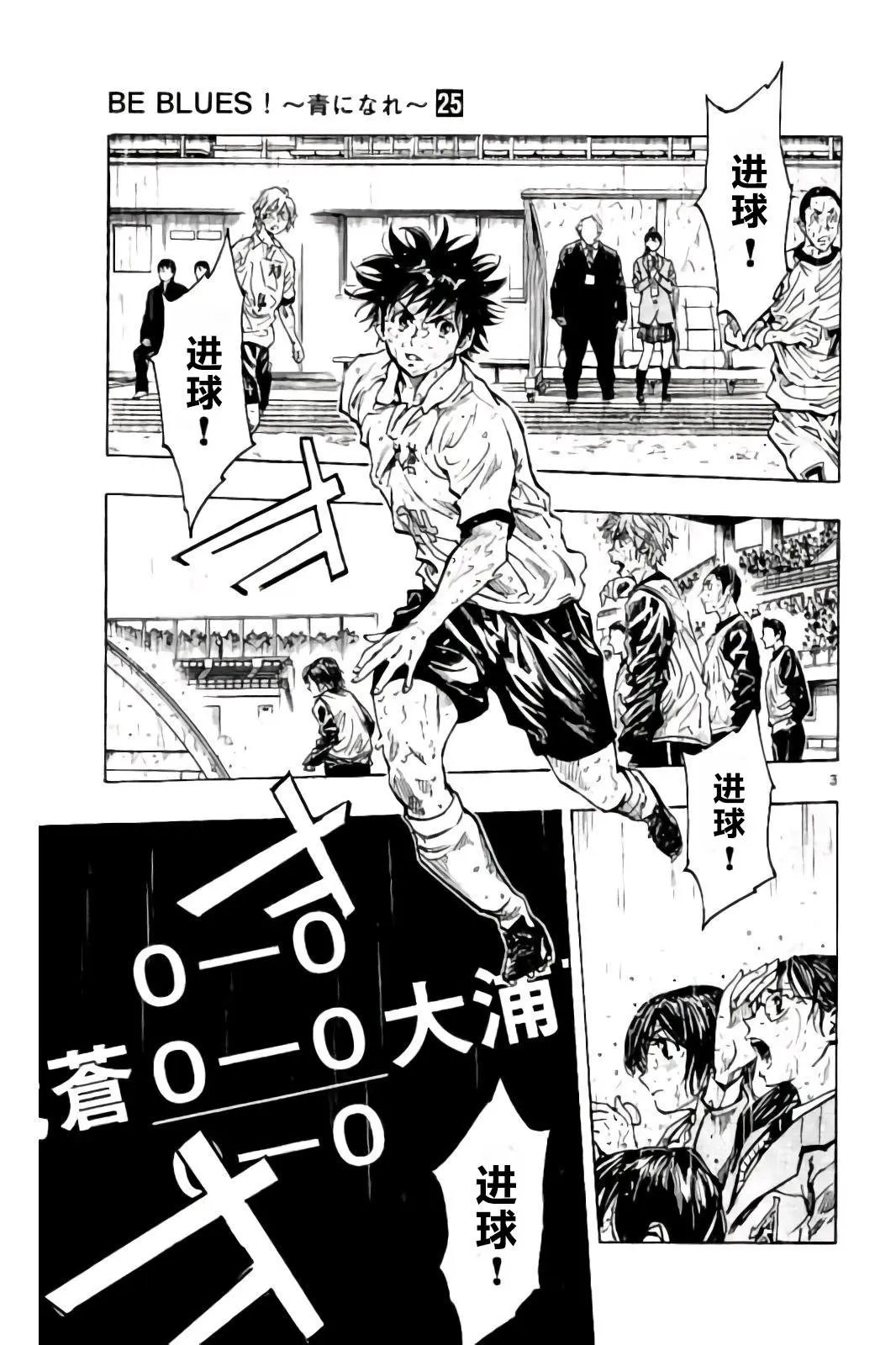 第244话