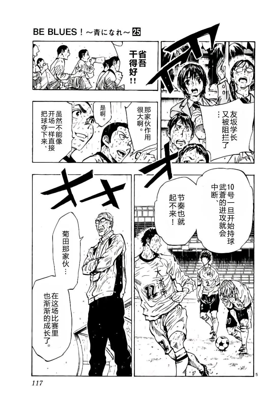 第244话