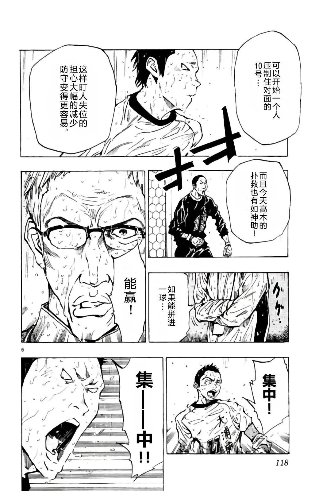 第244话