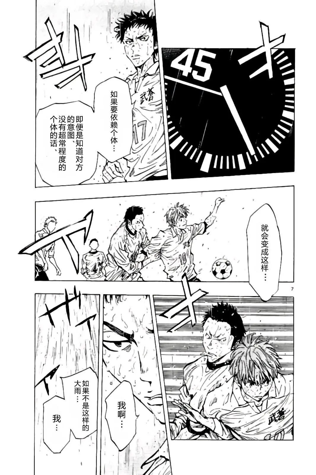 第244话