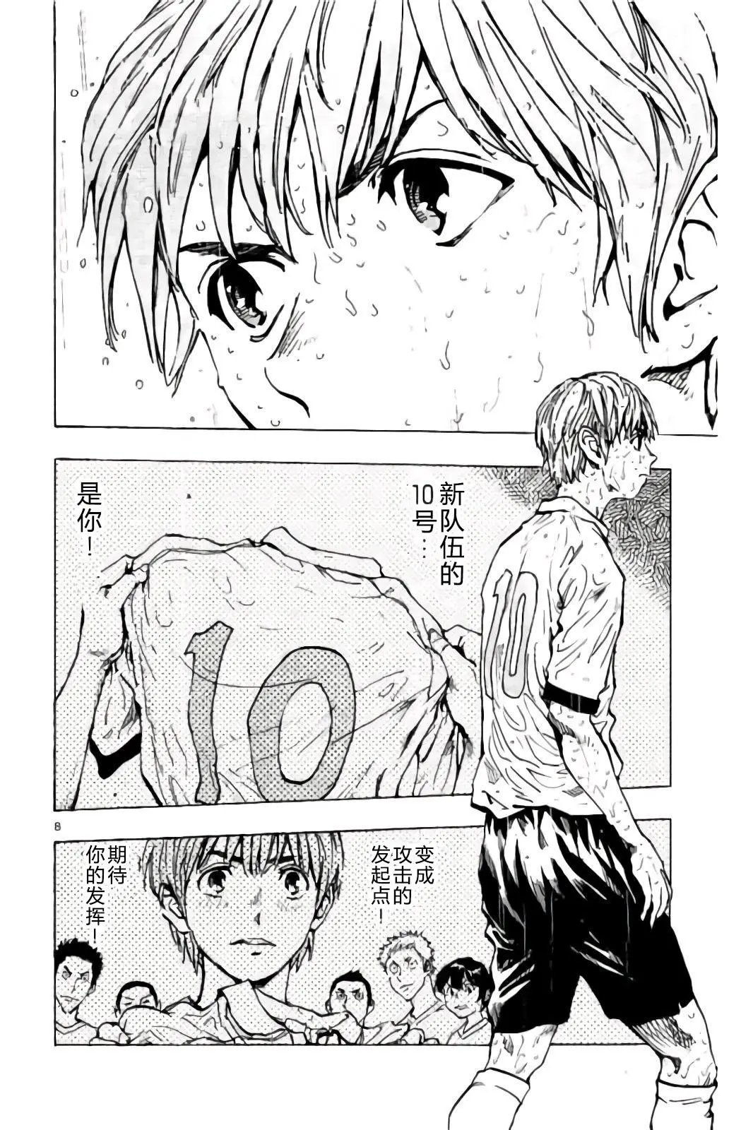 第244话