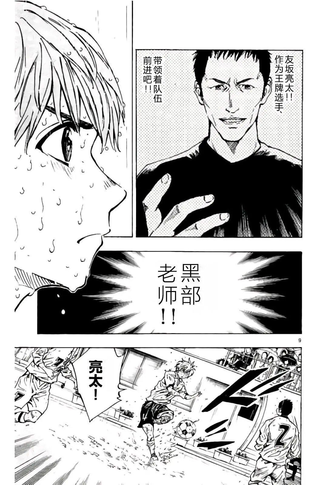 第244话