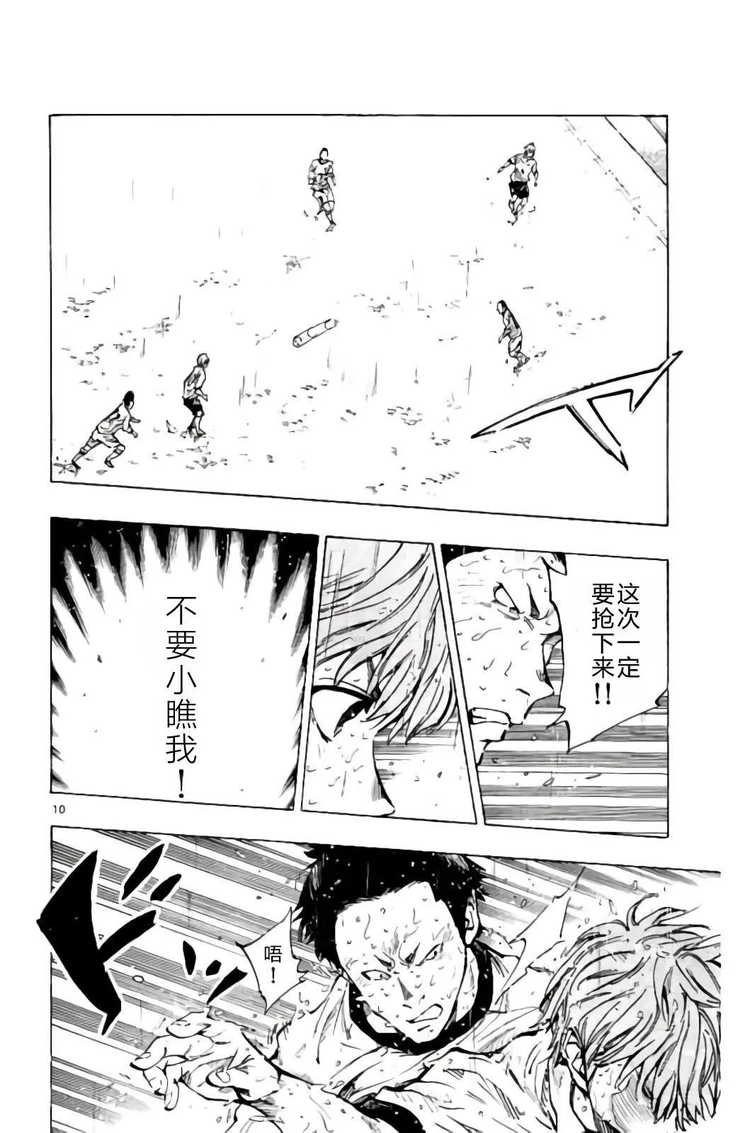 第244话