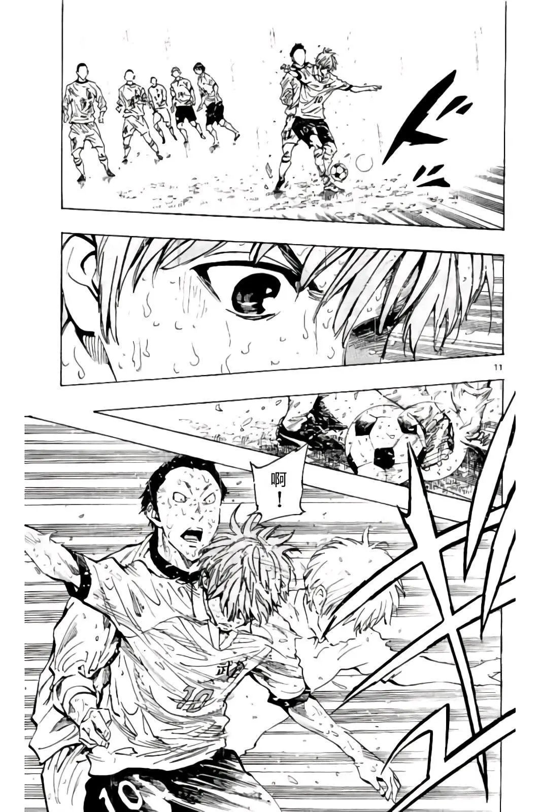 第244话