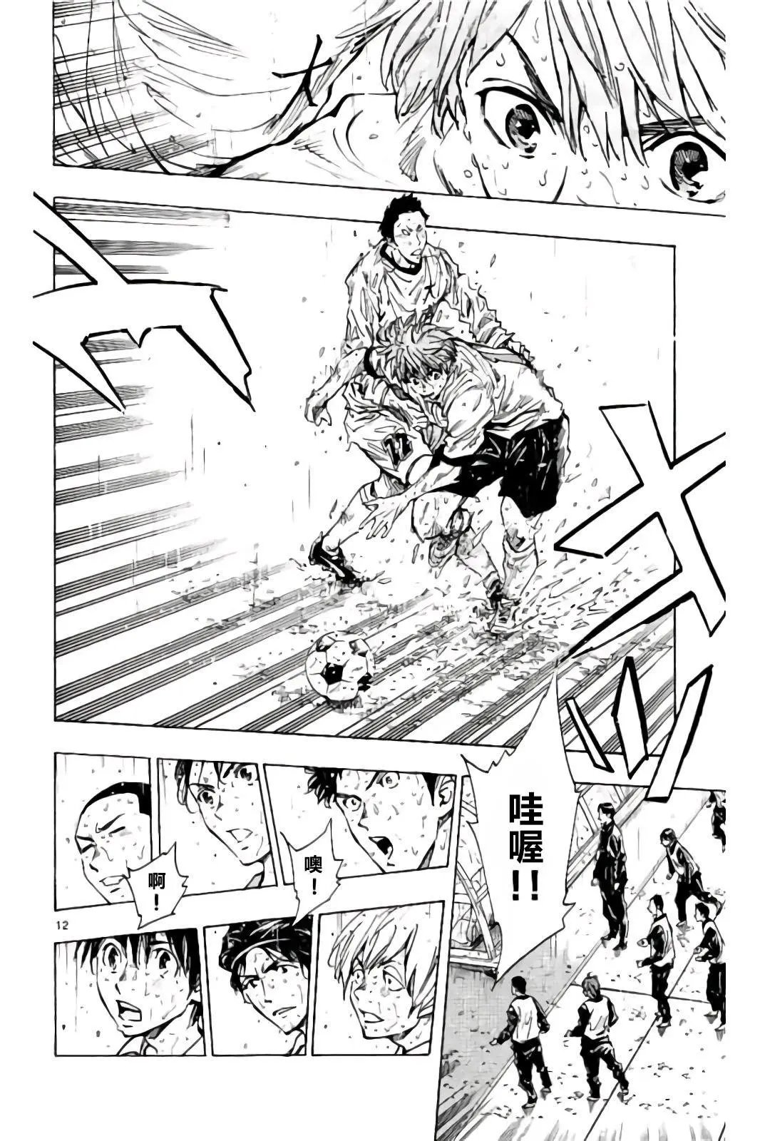 第244话