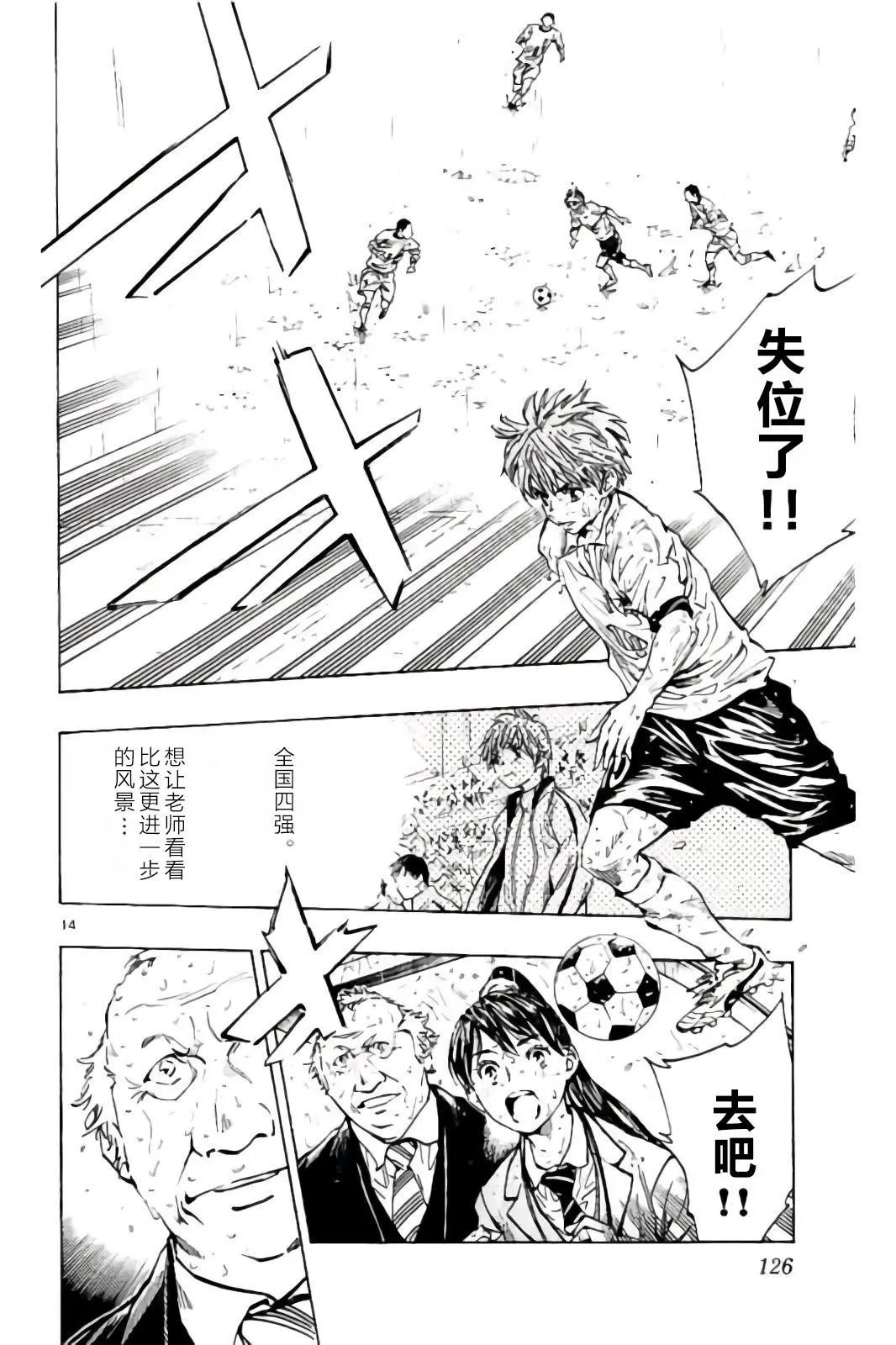 第244话