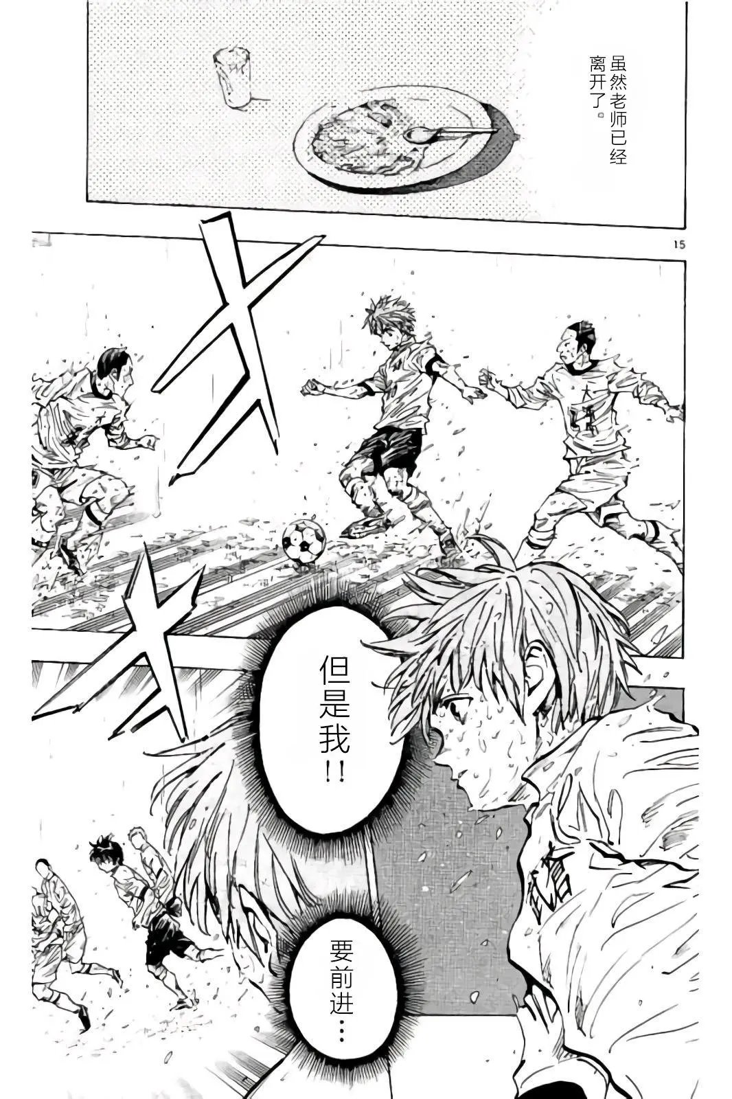 第244话