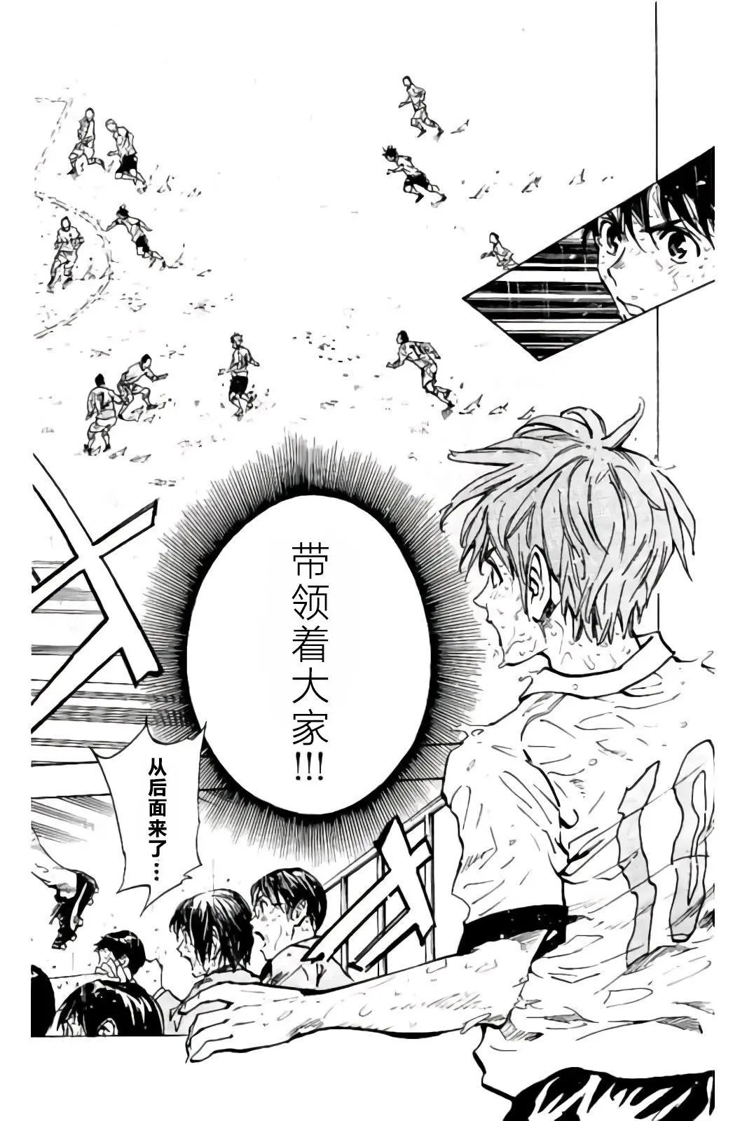 第244话