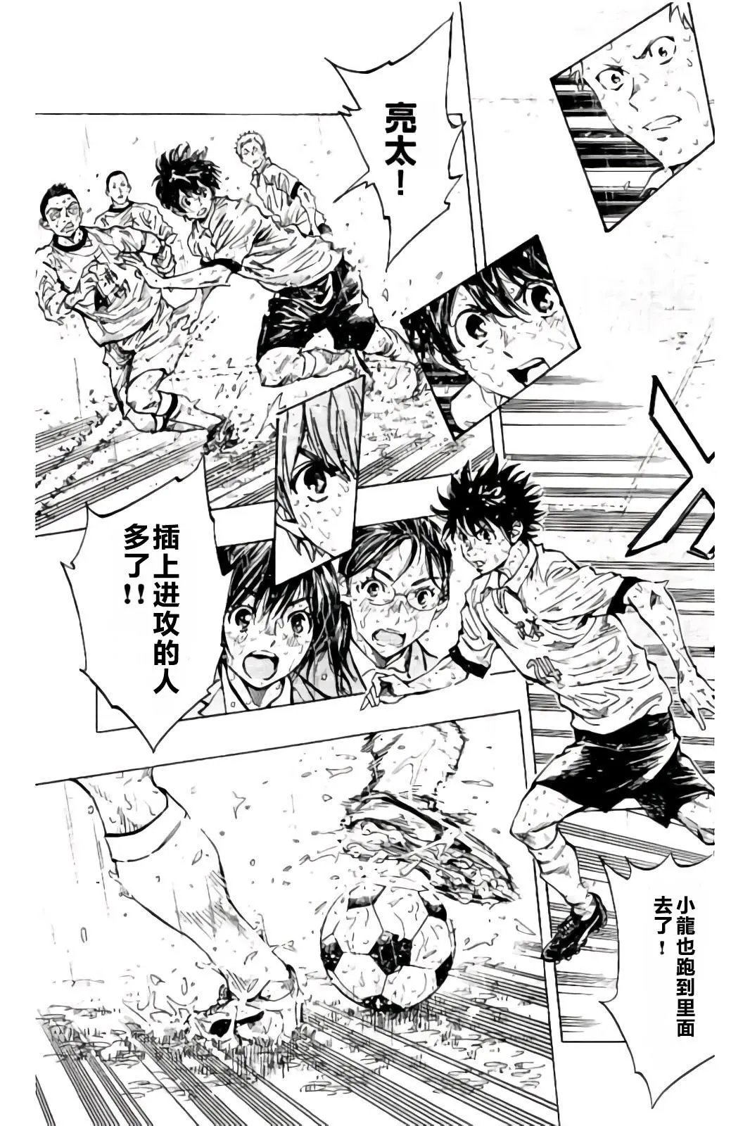 第244话