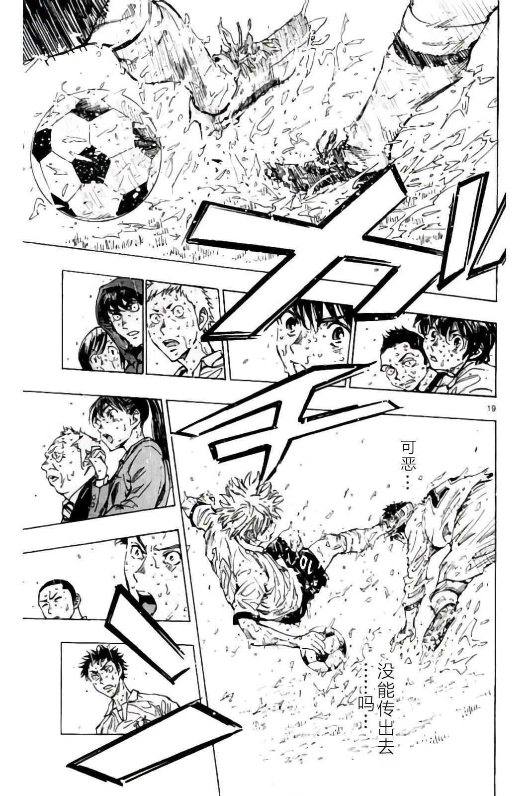 第244话
