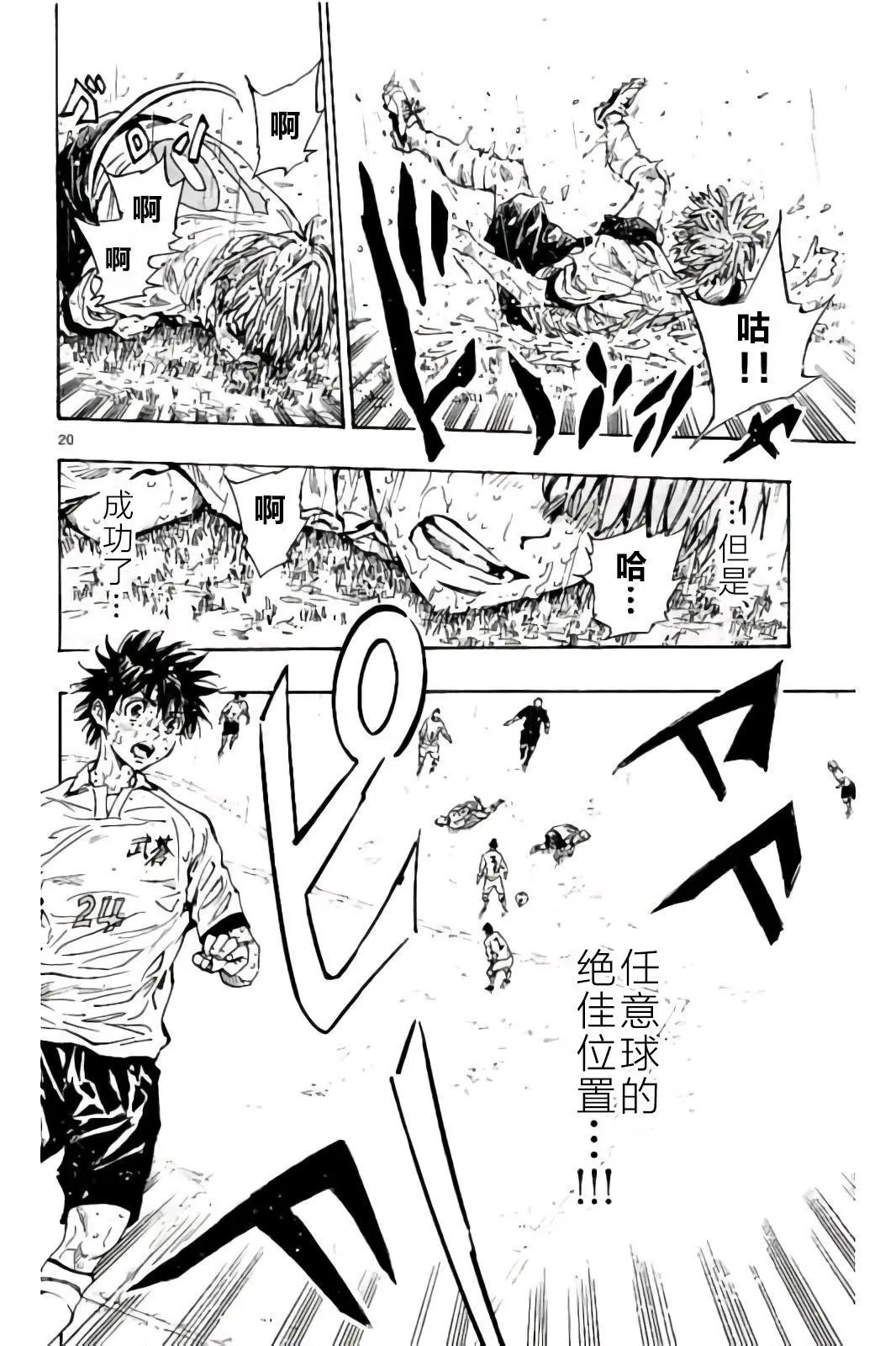 第244话
